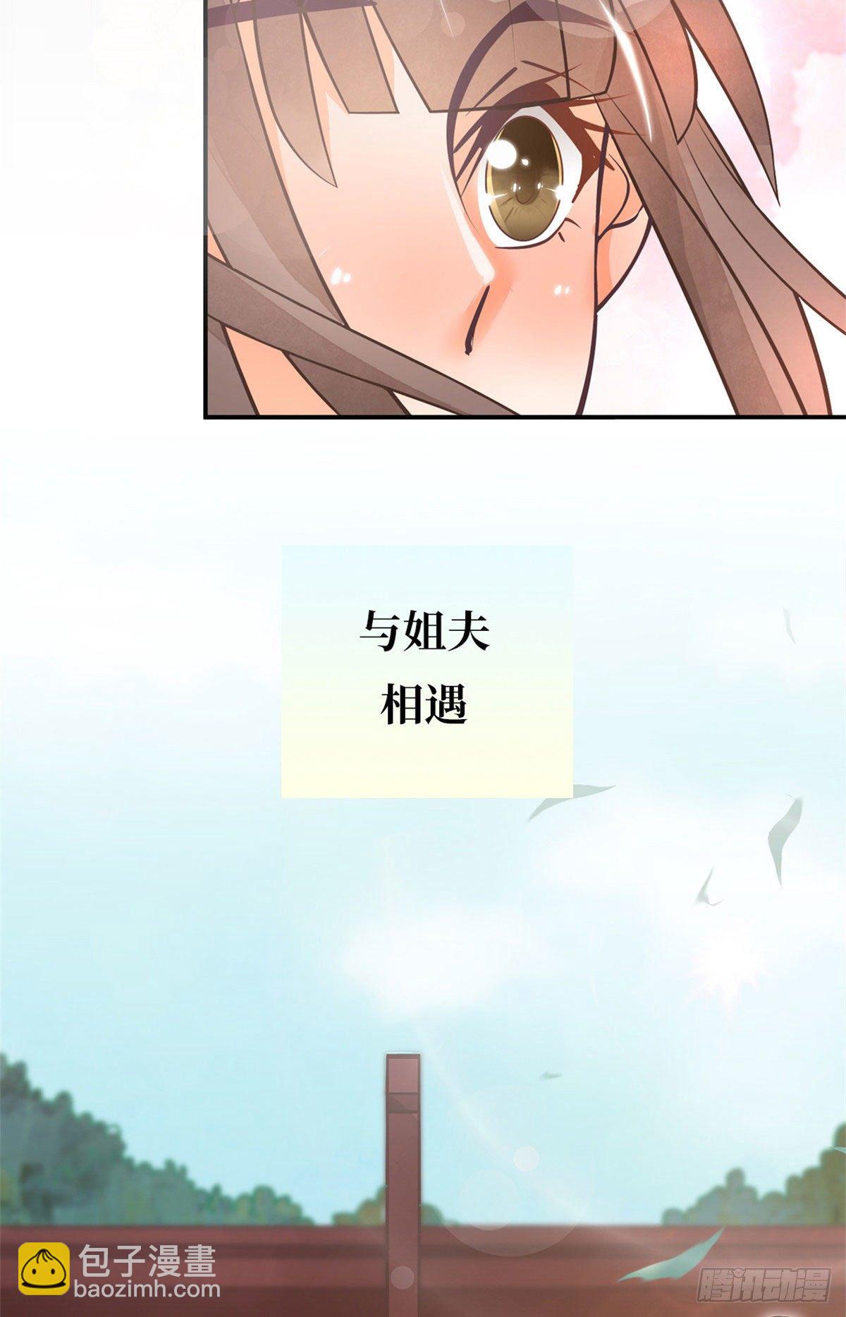 预告5