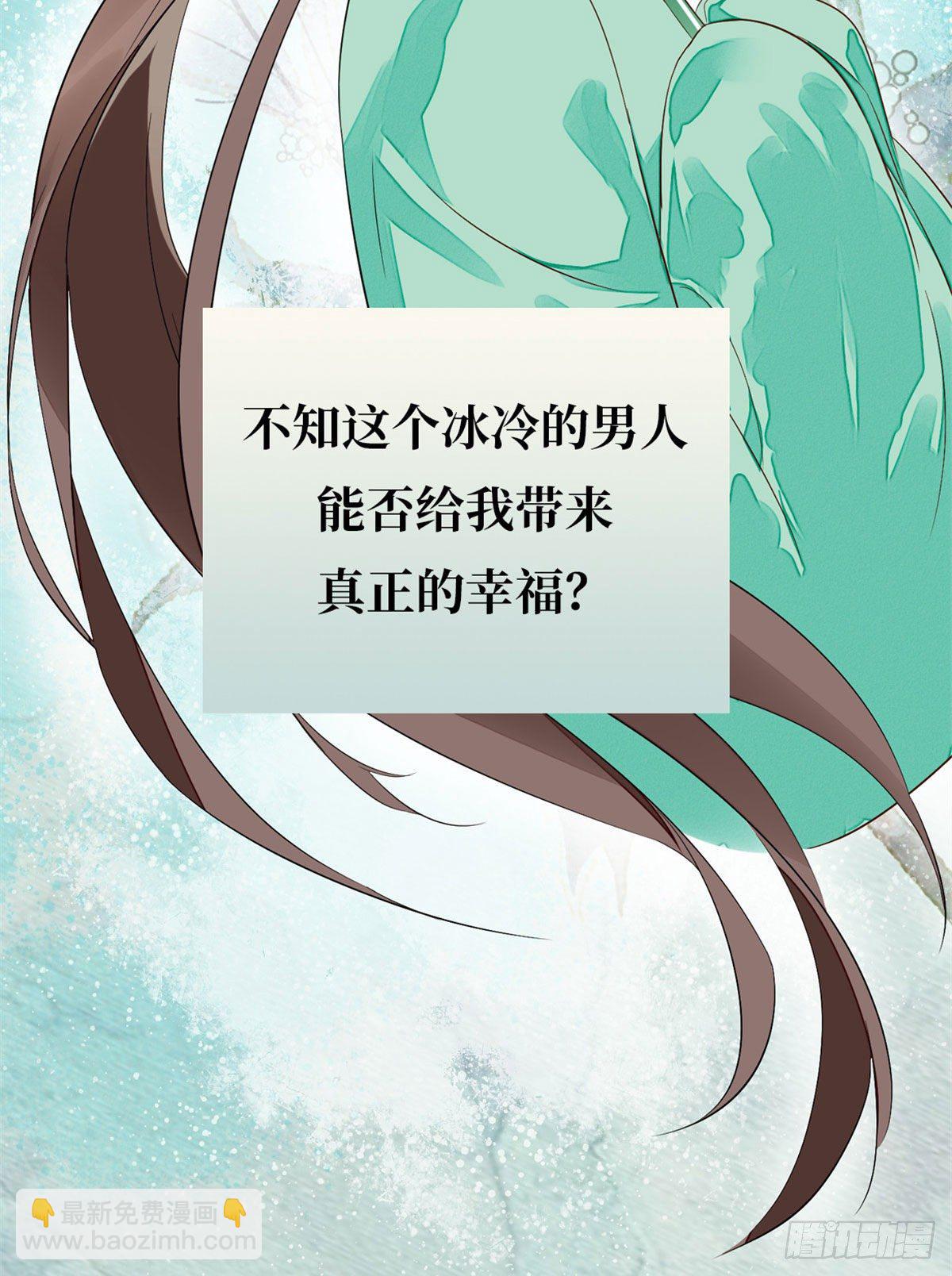 预告8