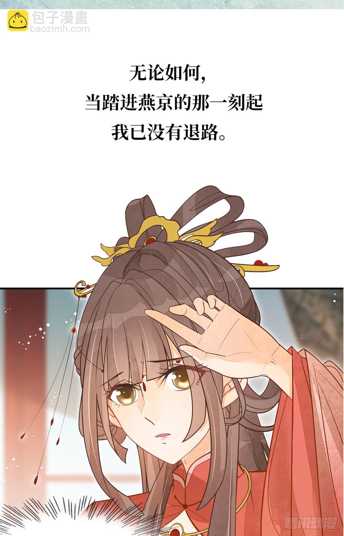 预告9