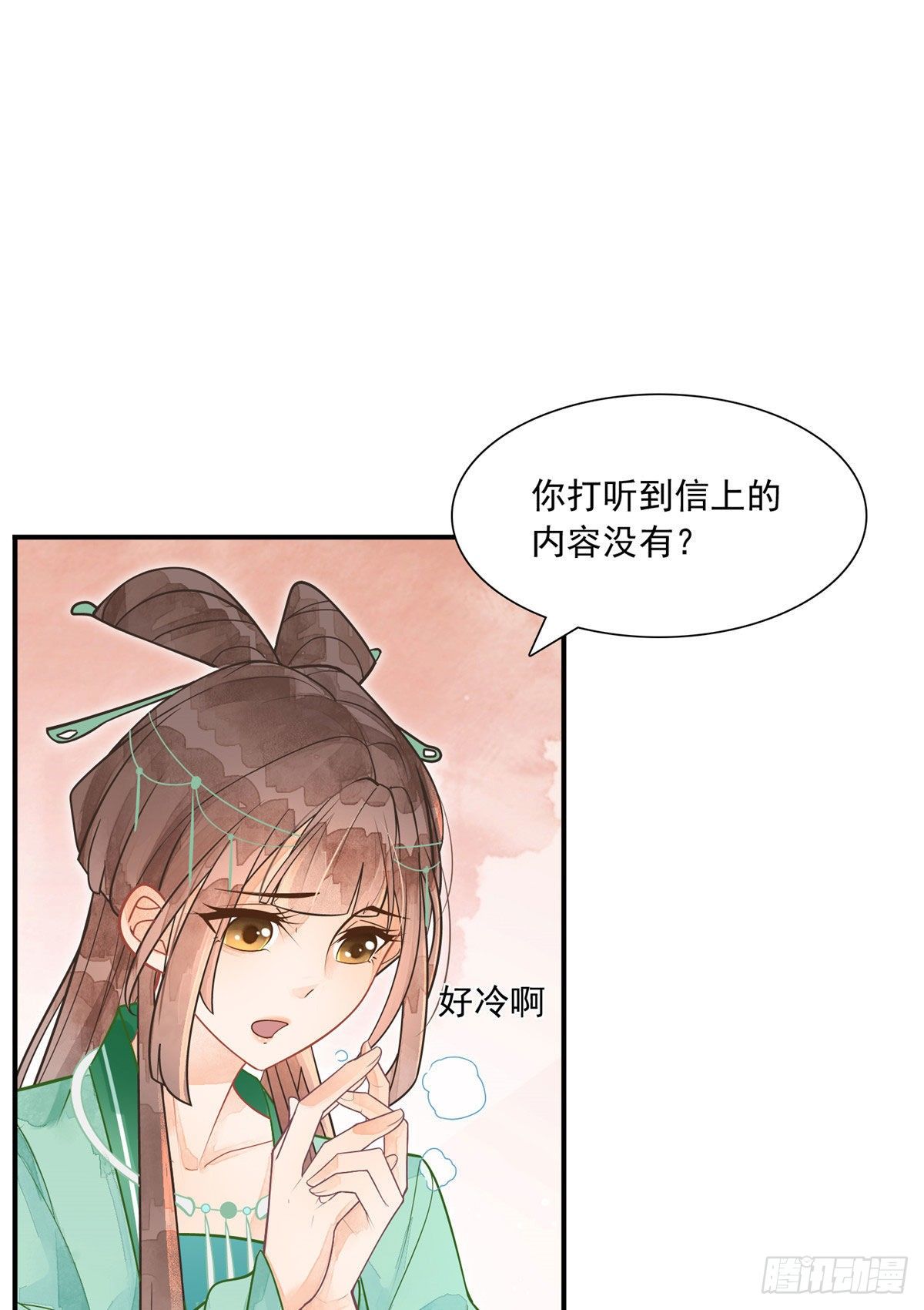 第二话1
