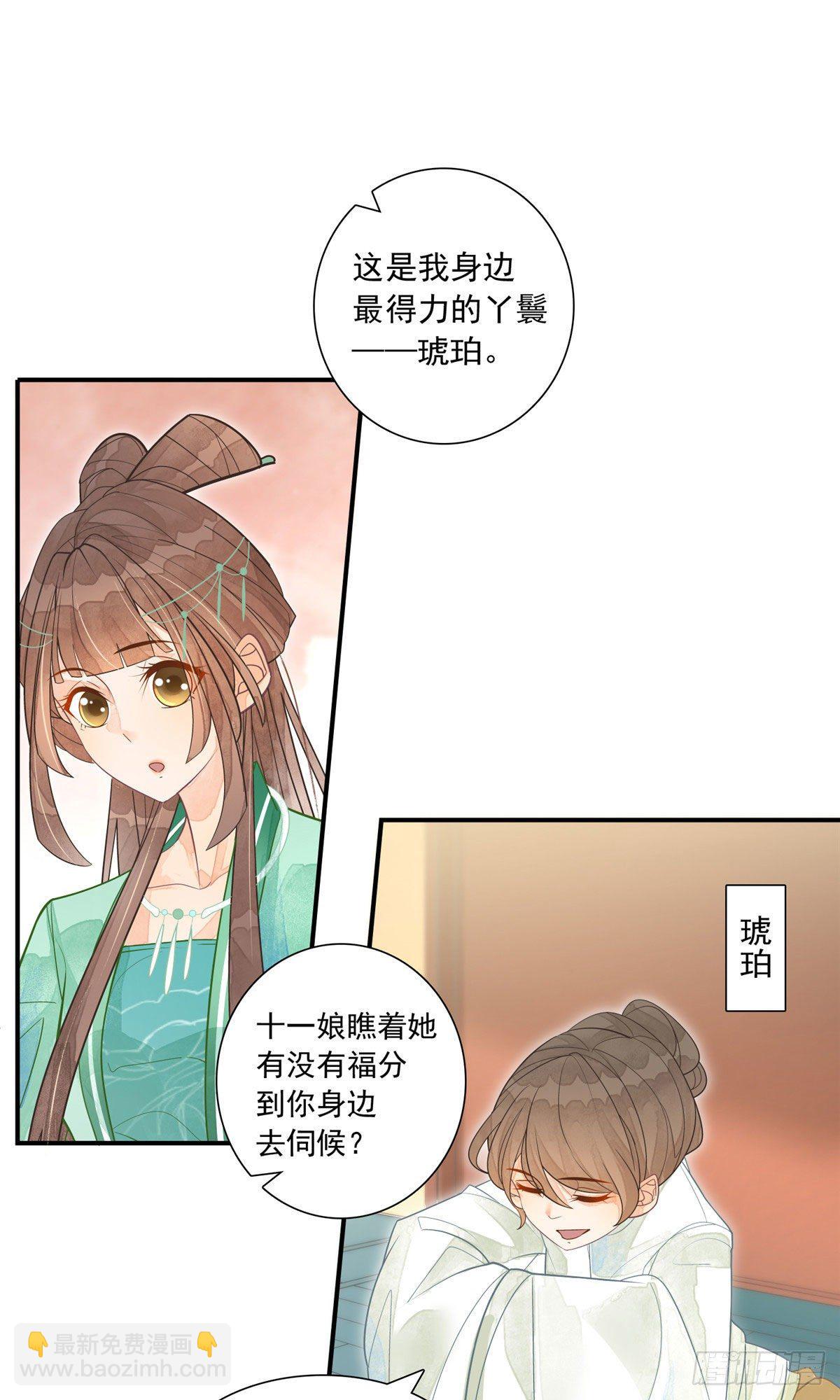 第二话11