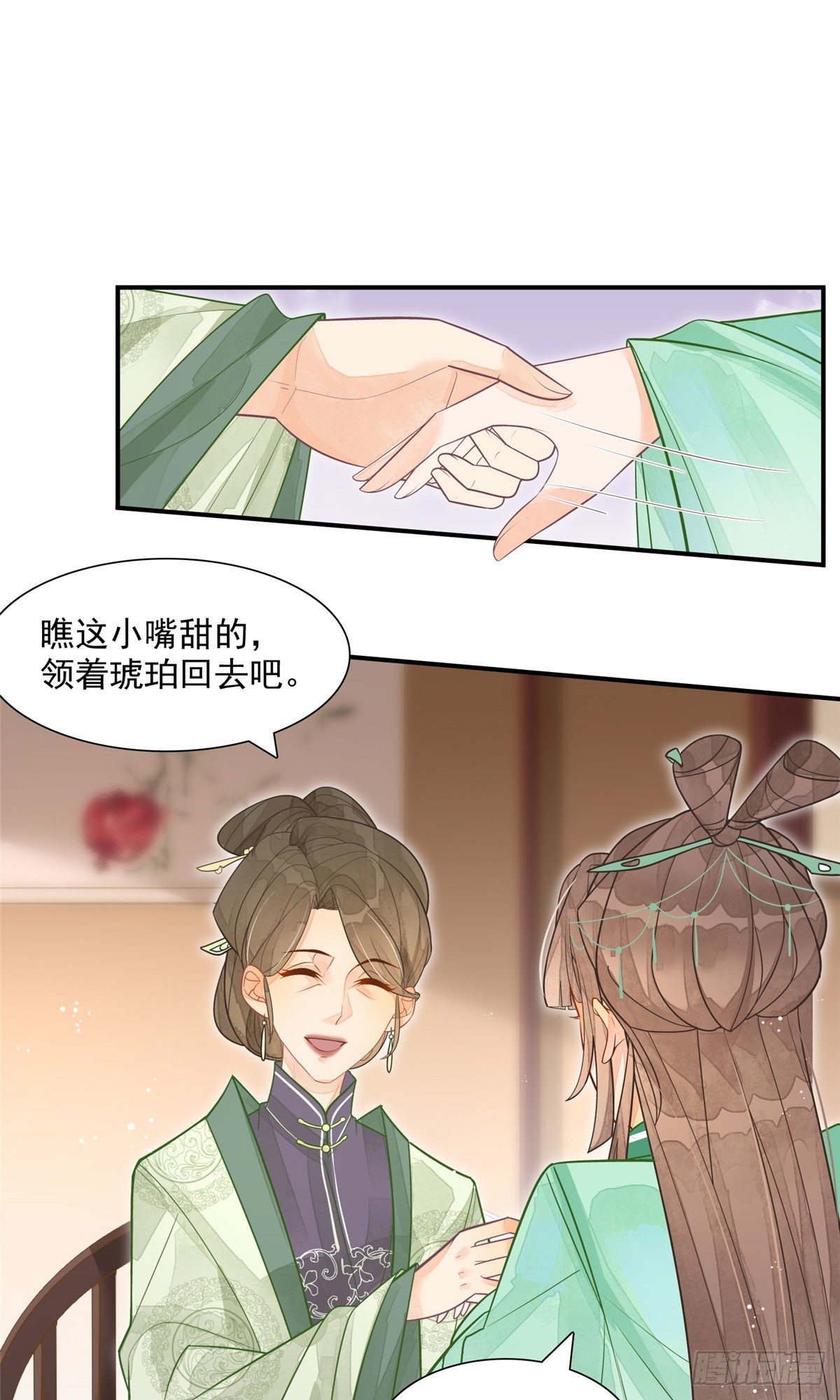 第二话13