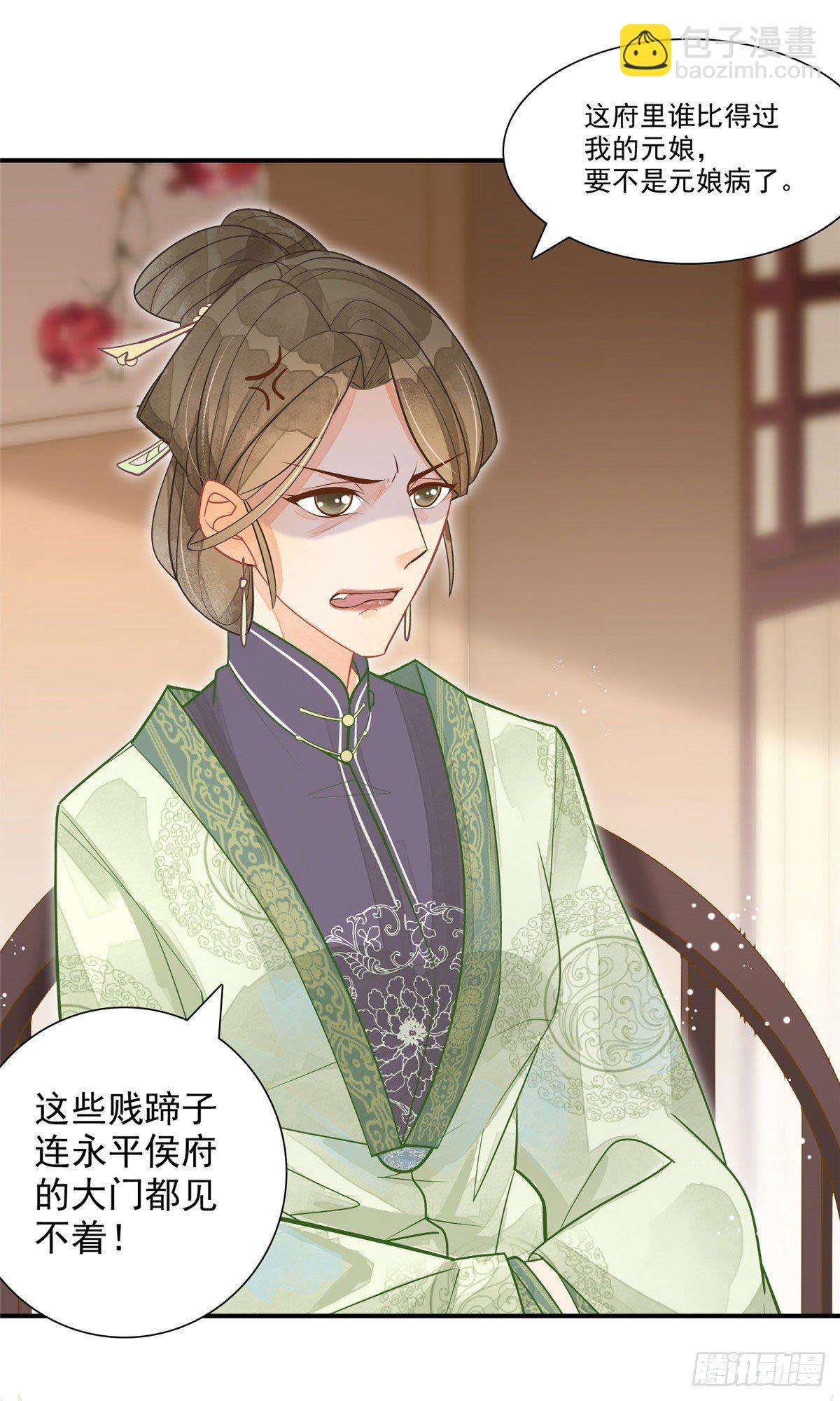 第二话16