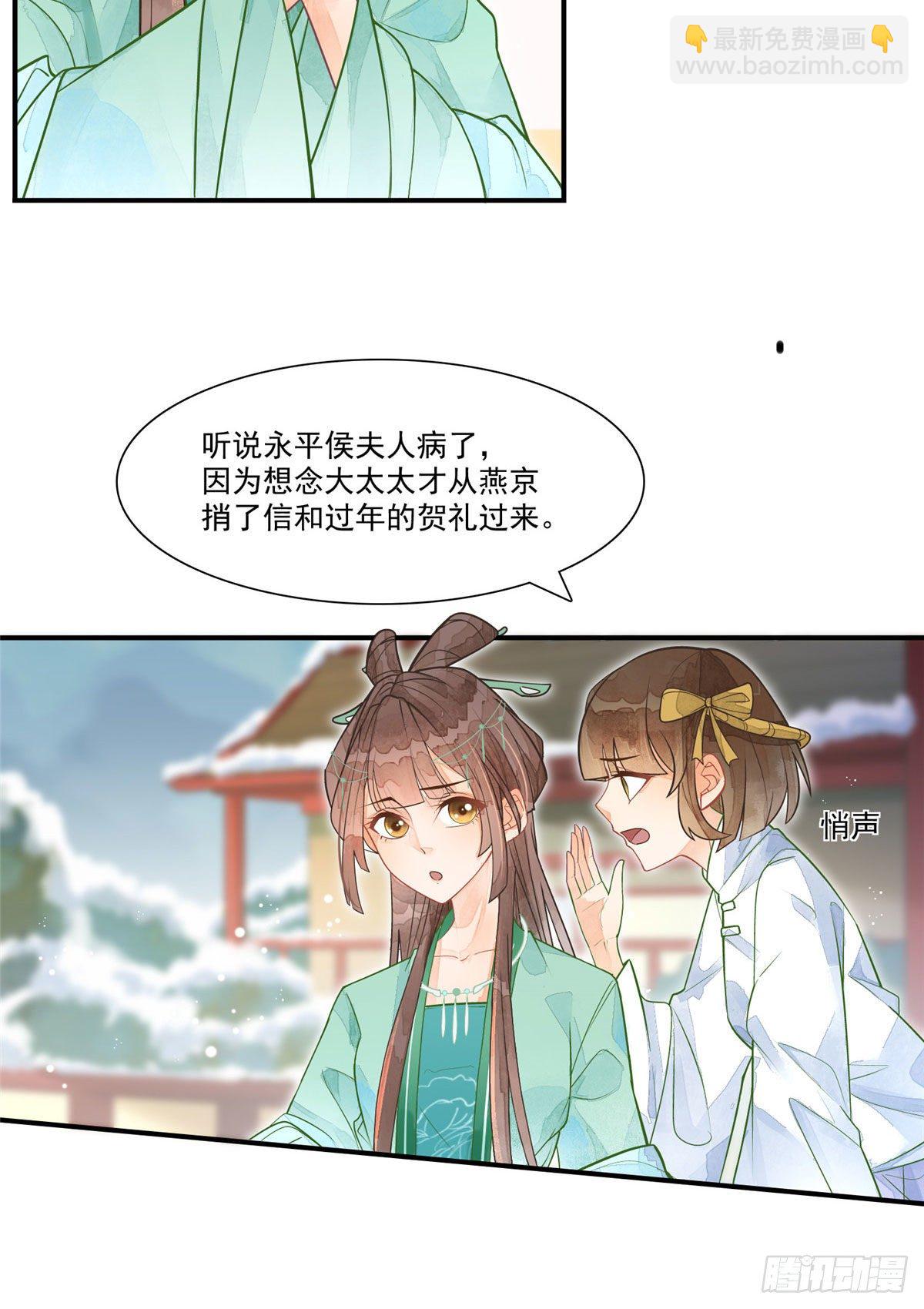 第二话2