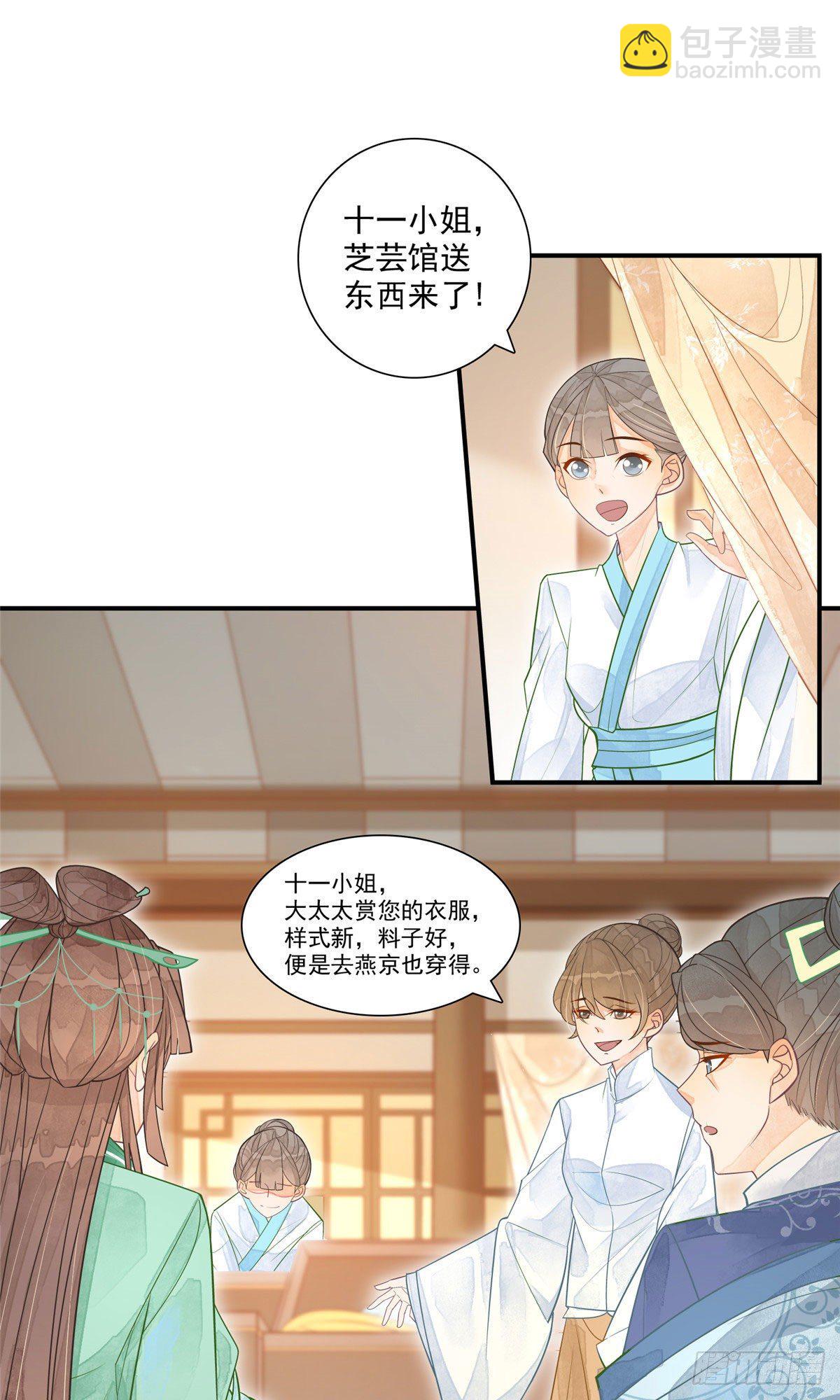 第二话21