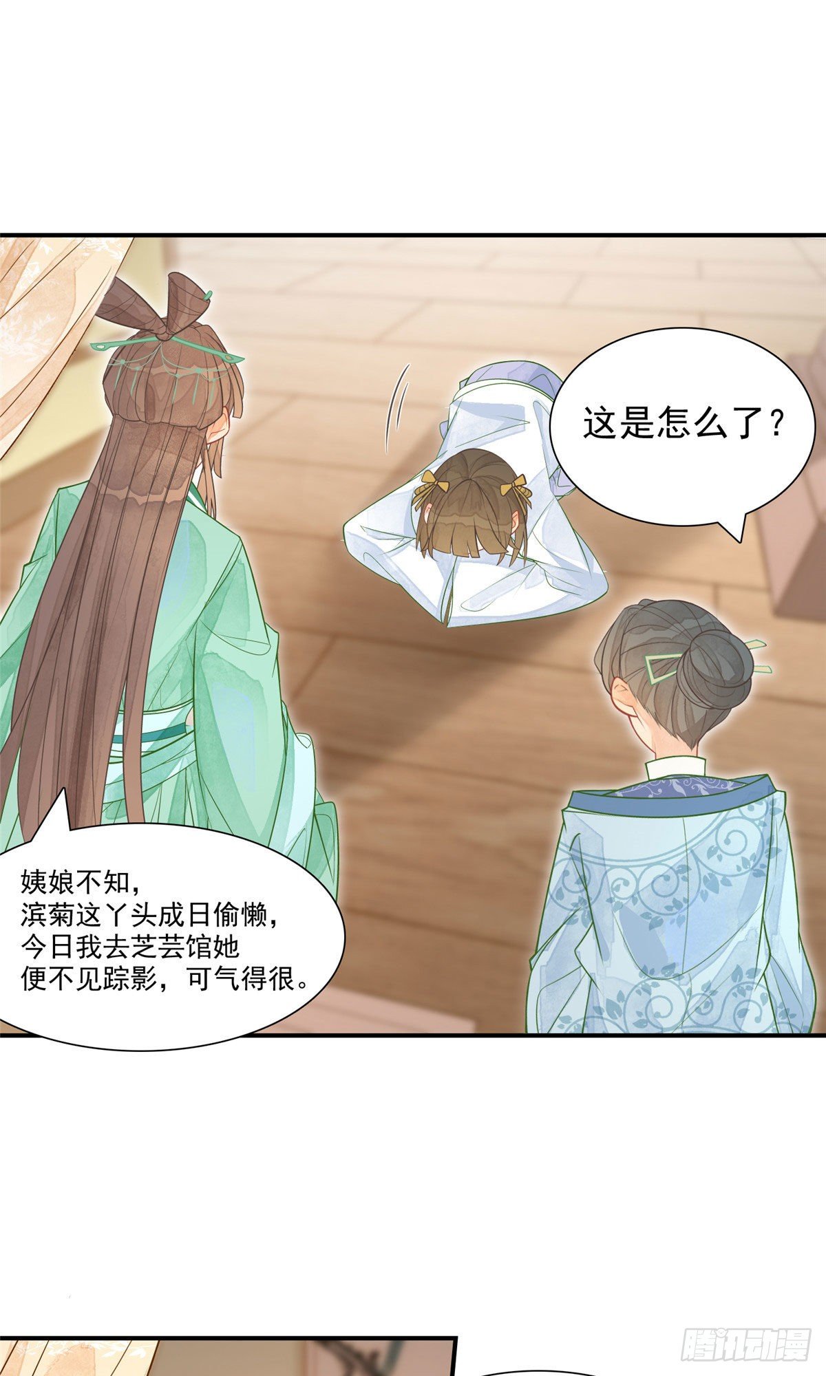 第二话25