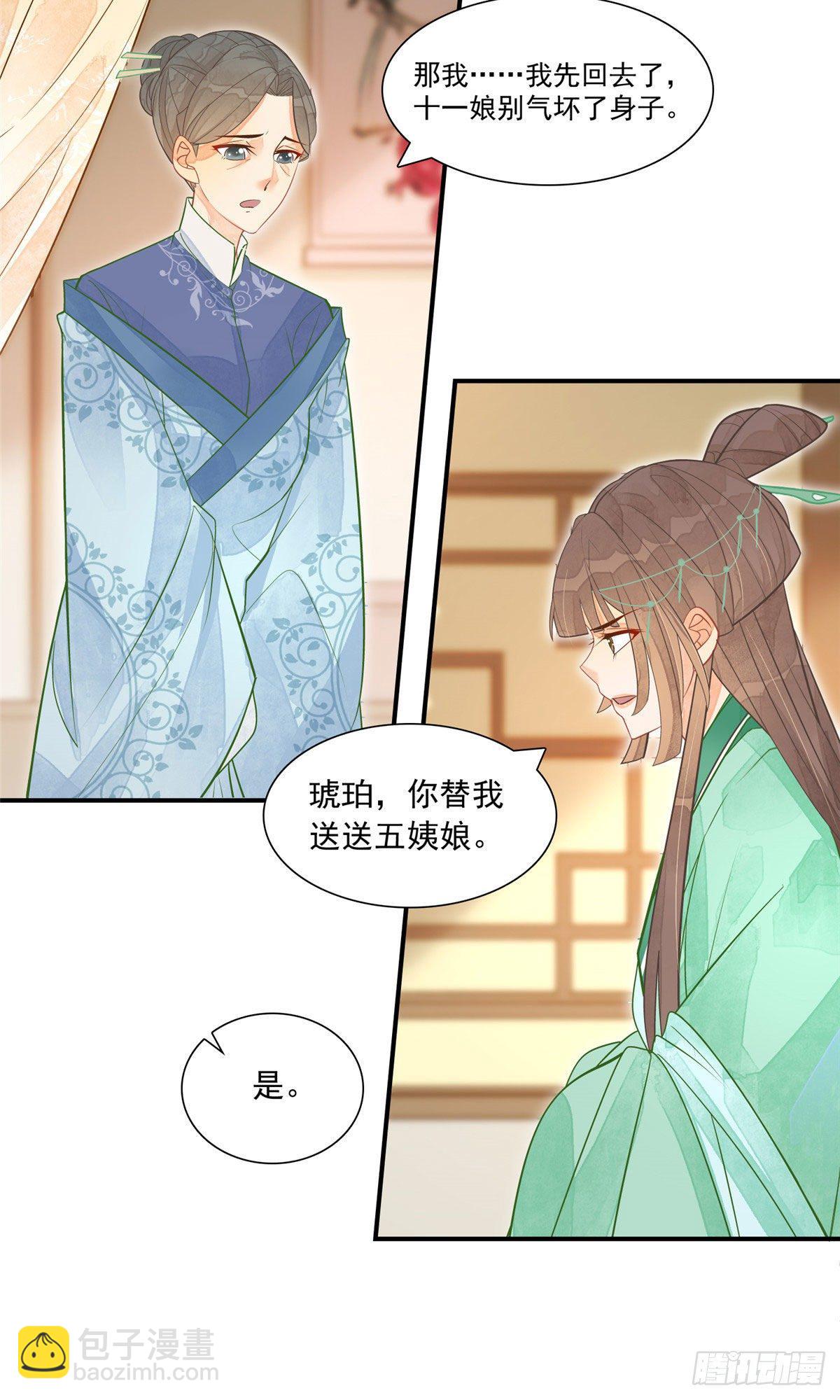 第二话26
