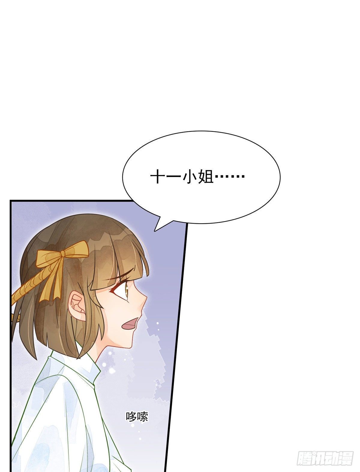 第二话29