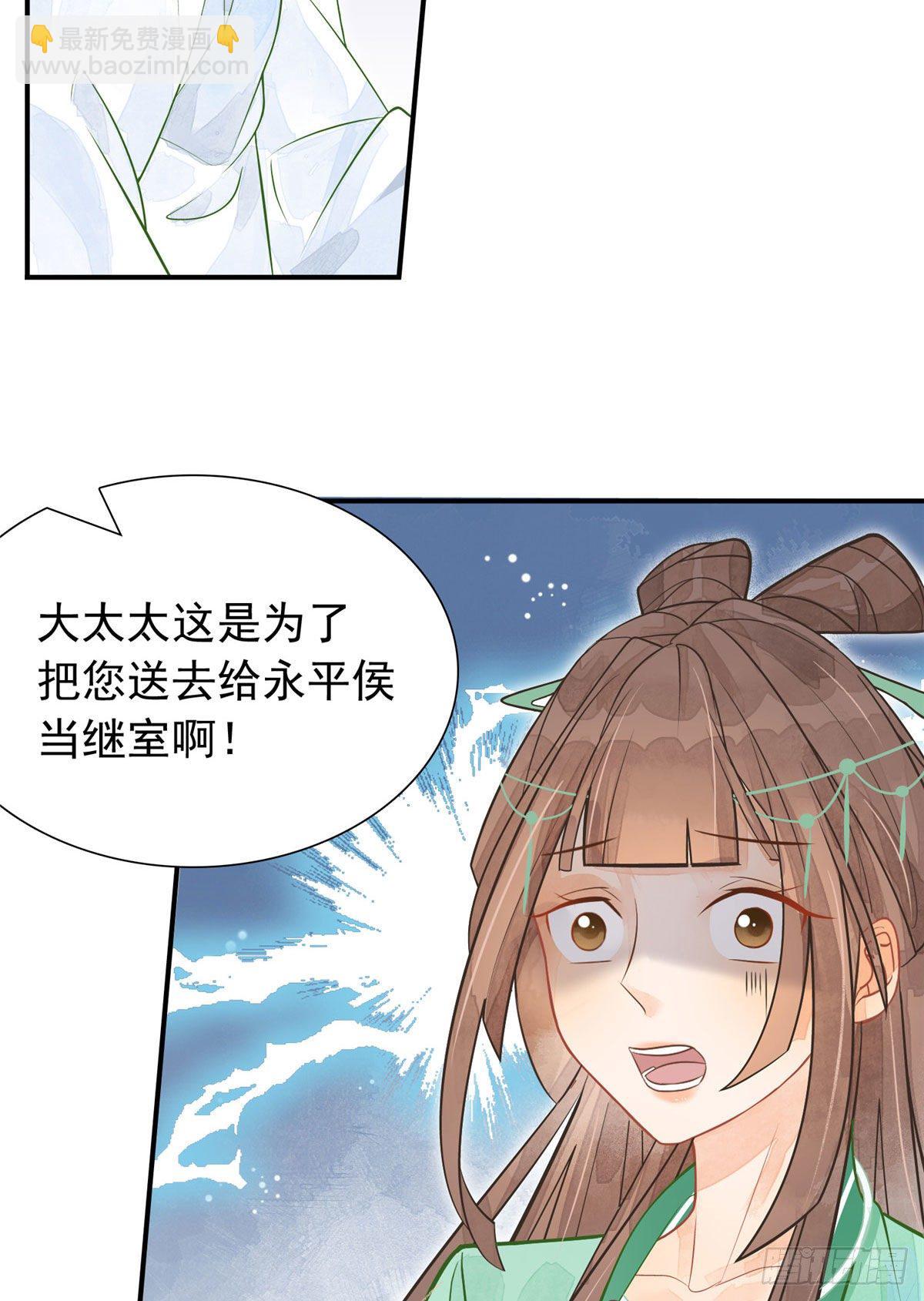 第二话30