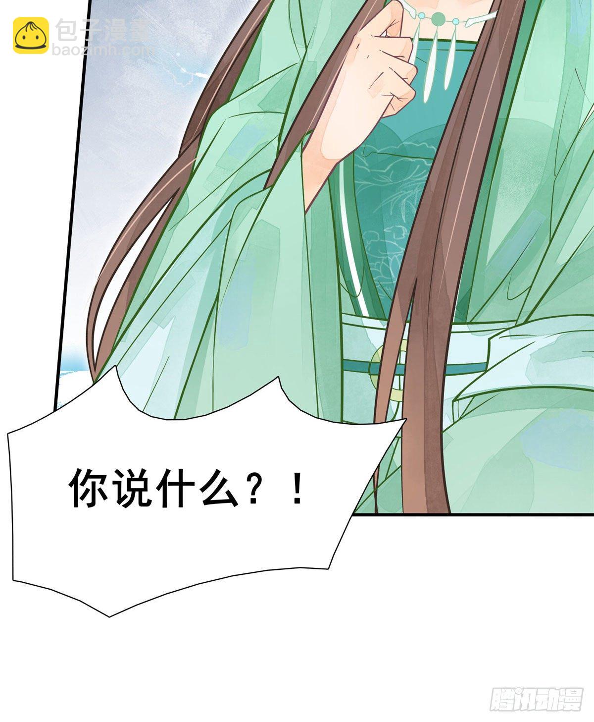 第二话31