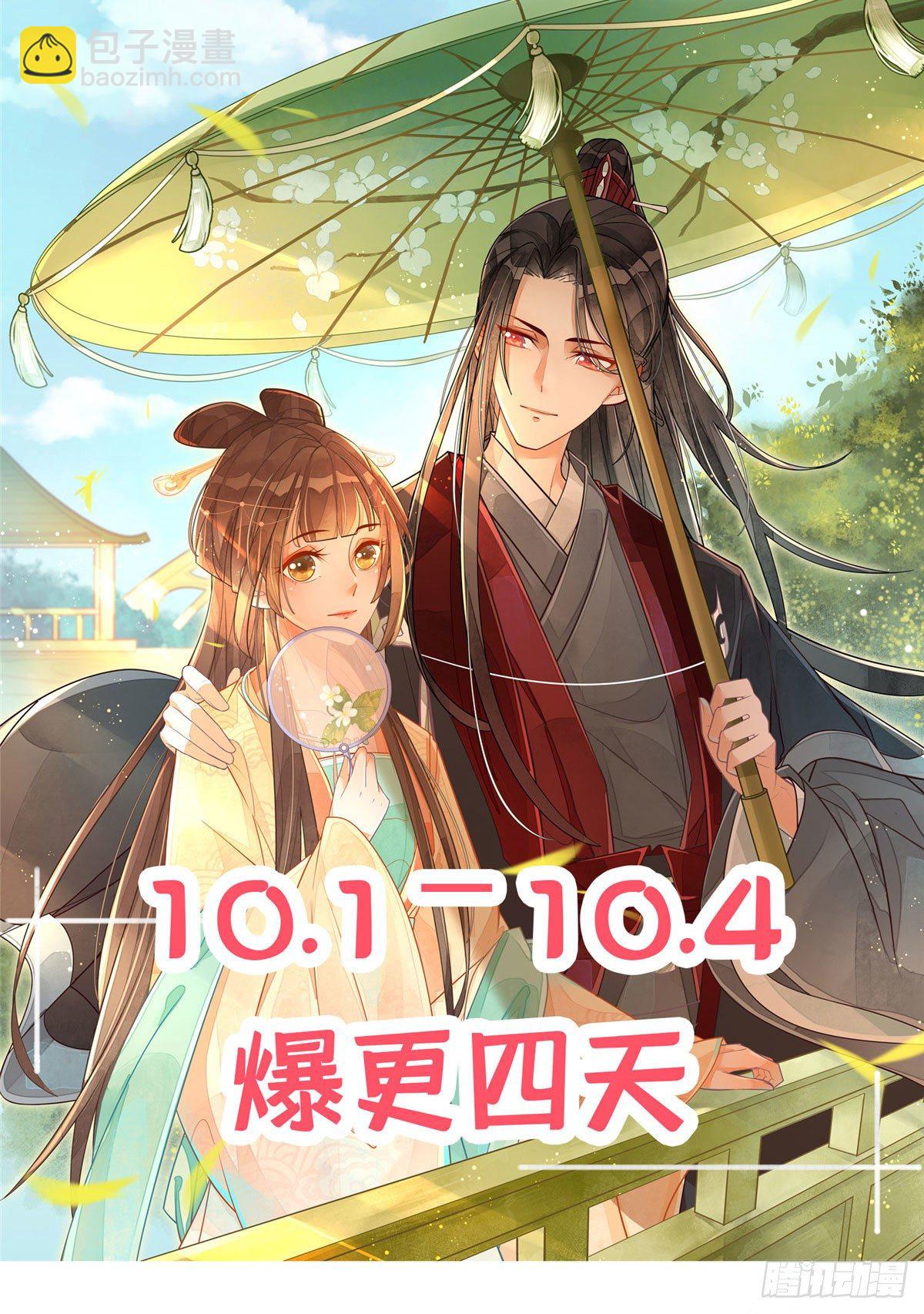 第二话34