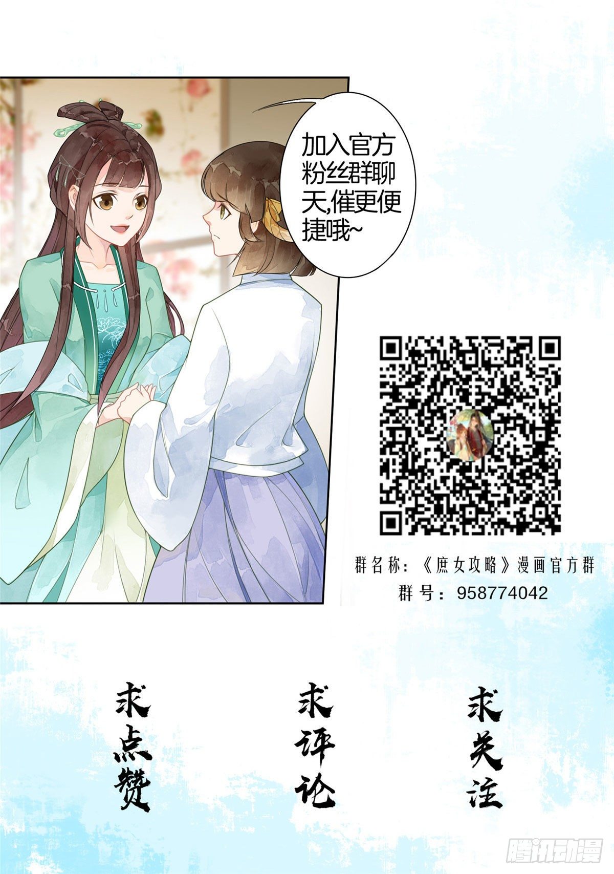 第二话35