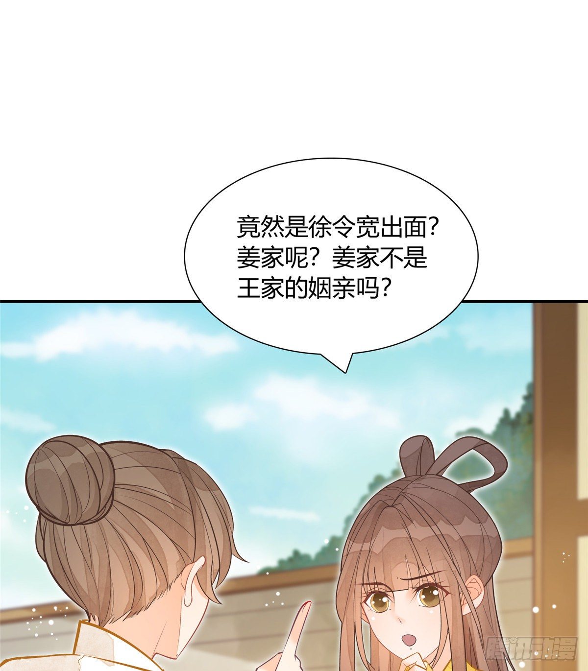 第八话11
