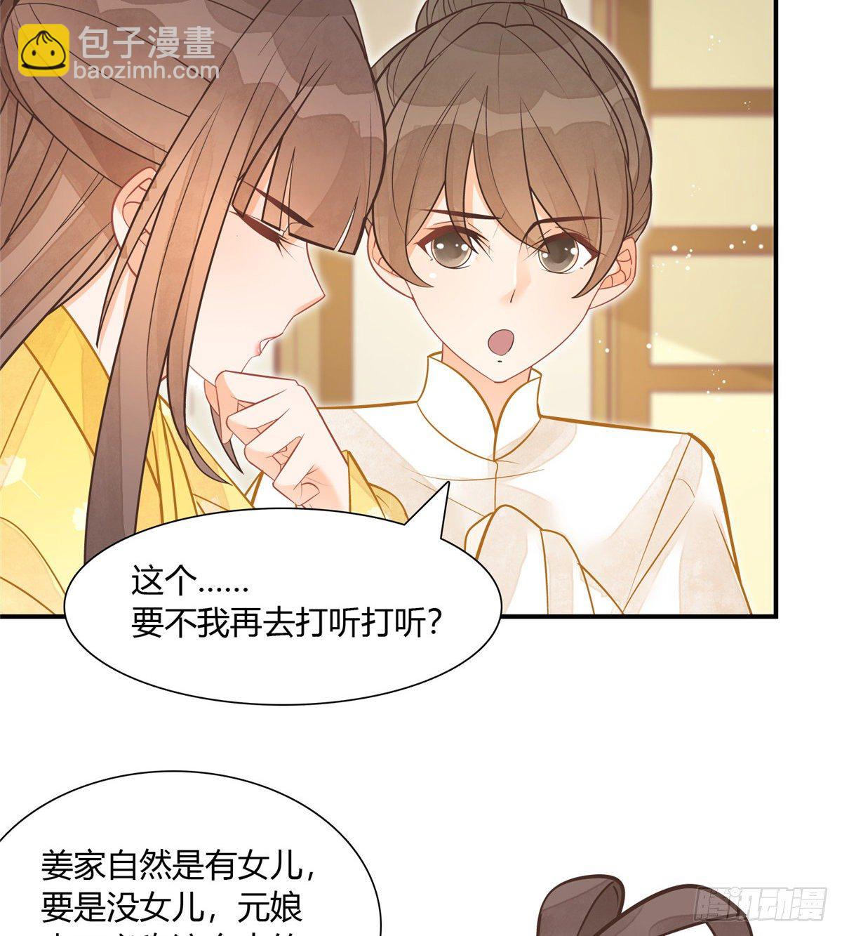 第八话13