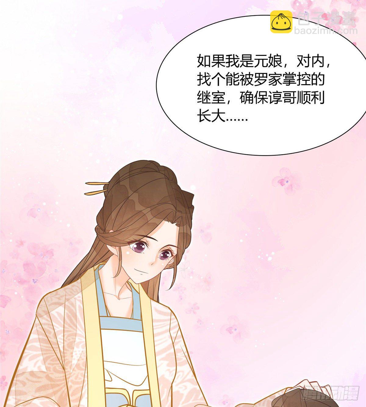 第八话15