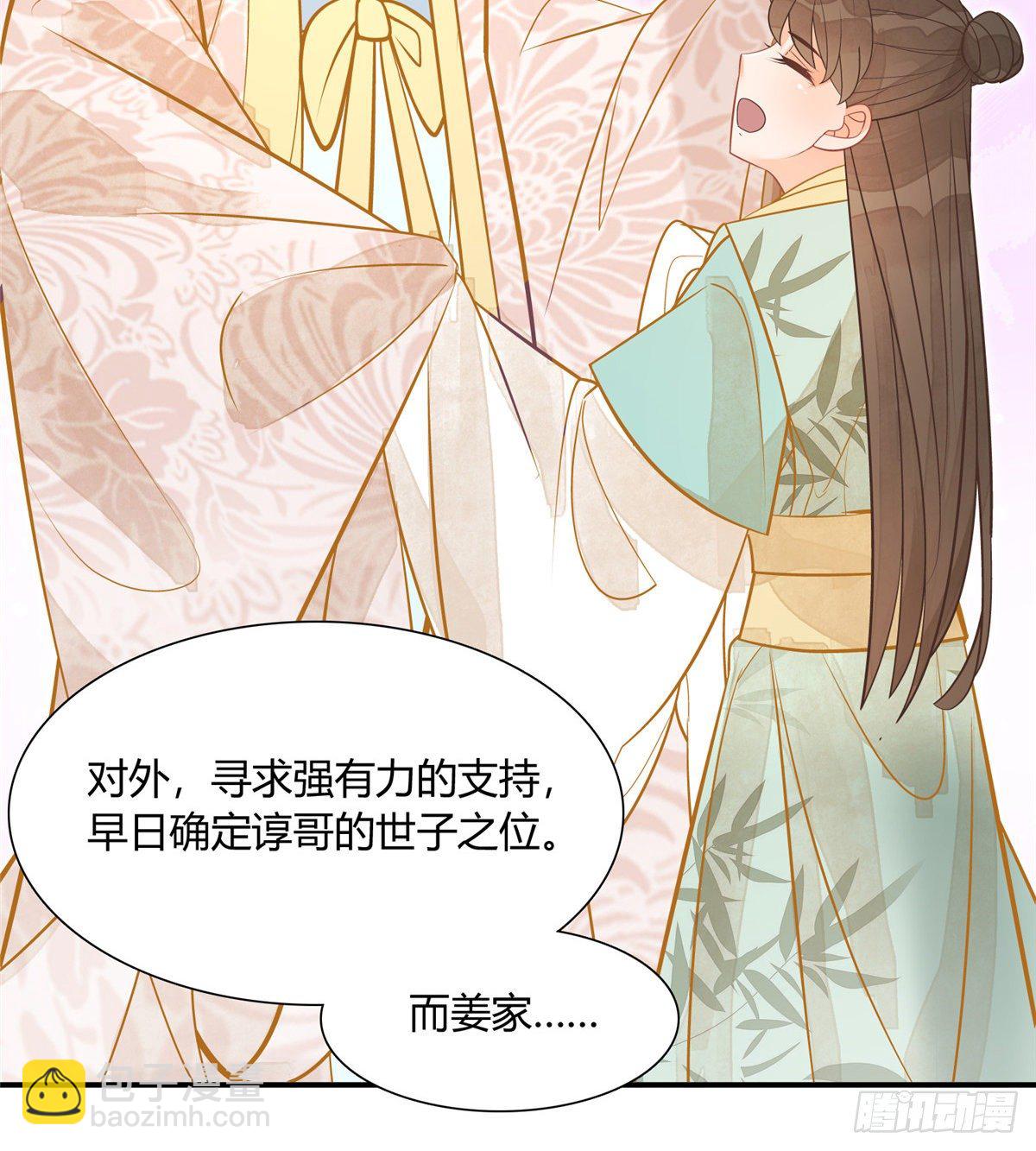第八话16