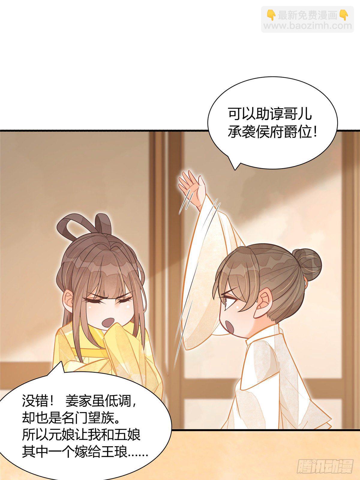 第八话17