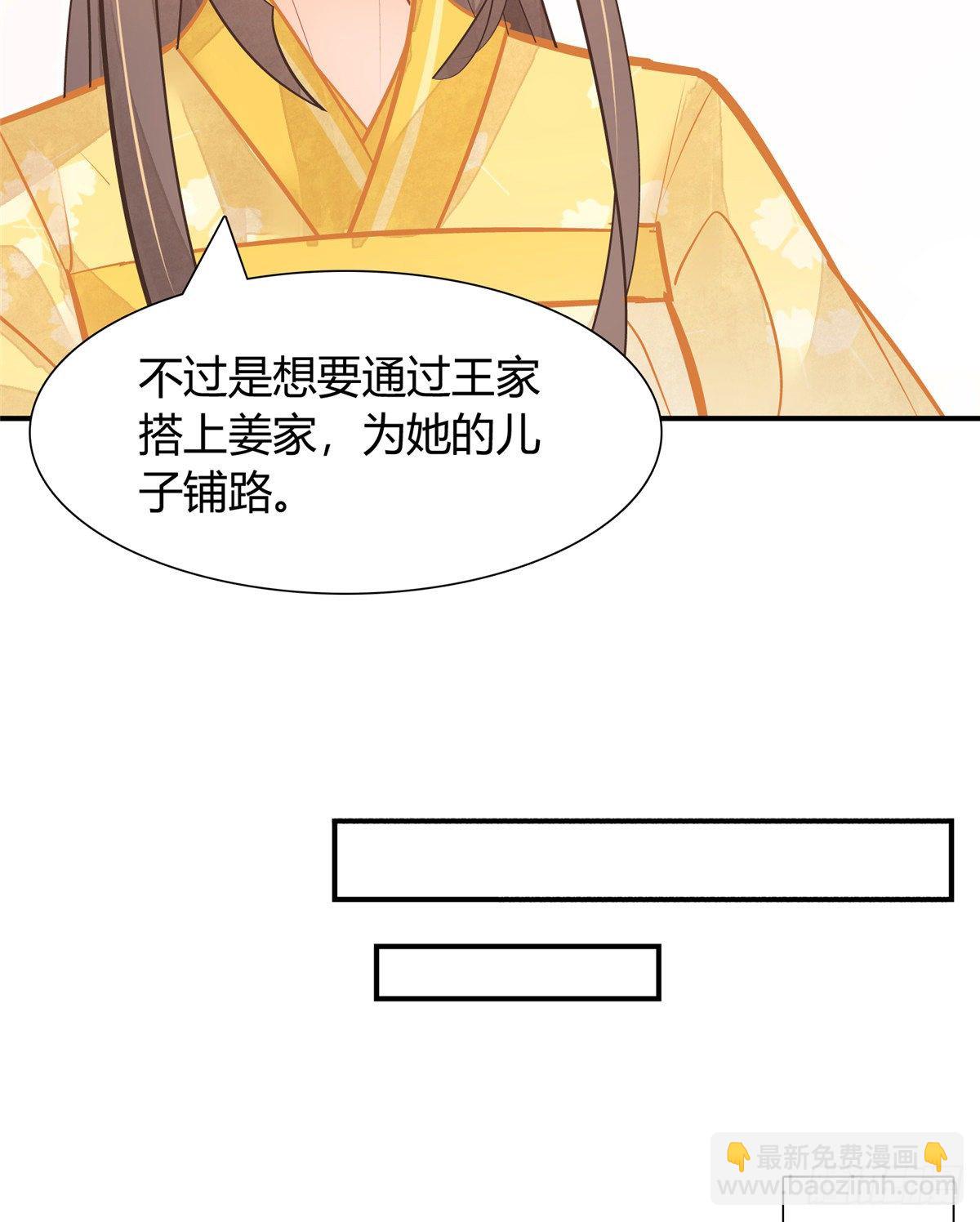 第八话19