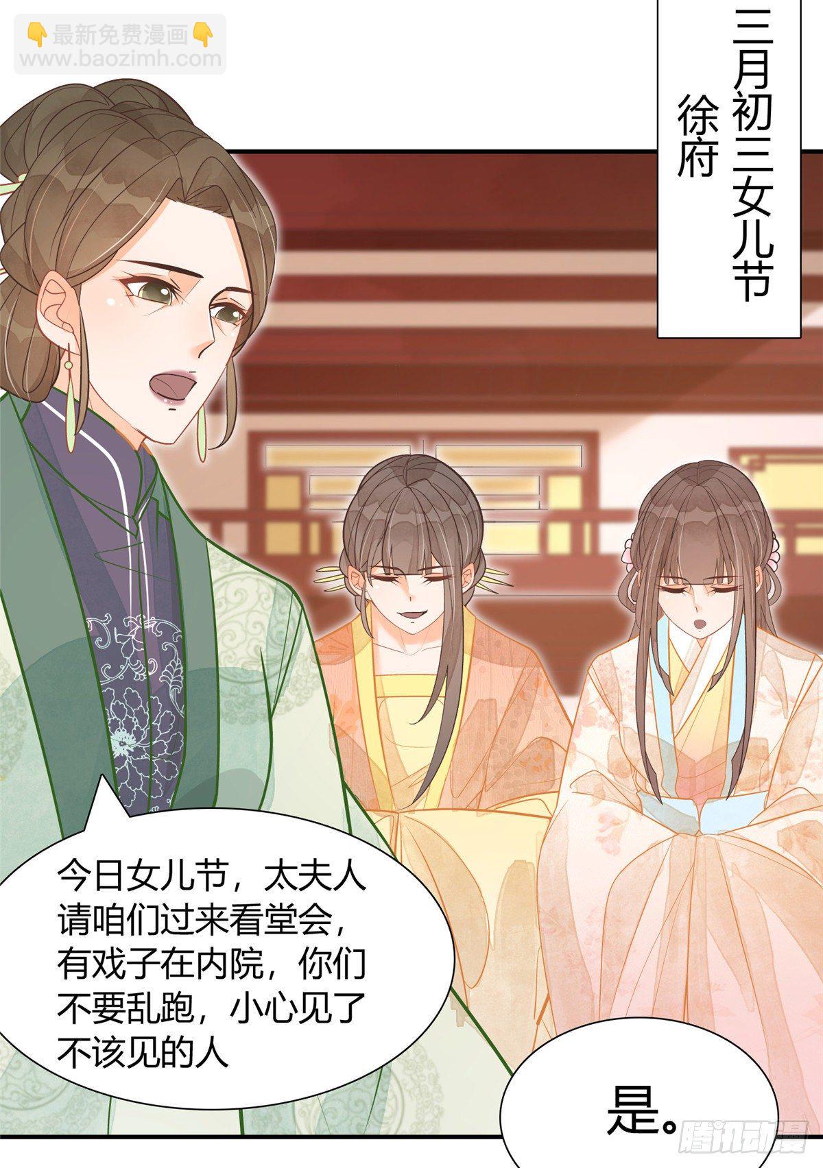 第八话20