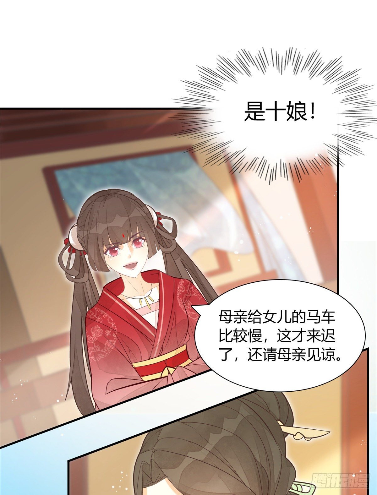 第八话22