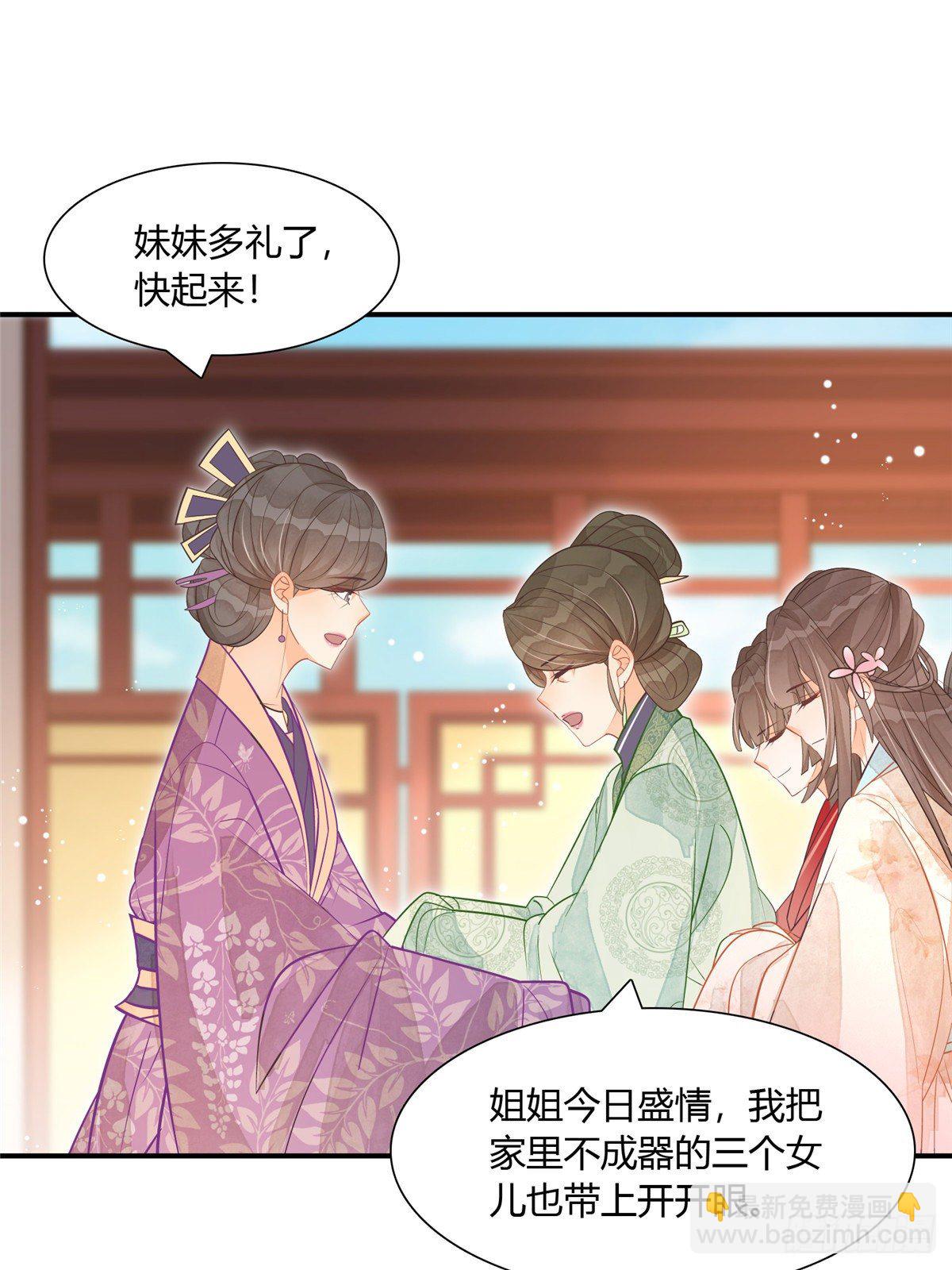 第八话27