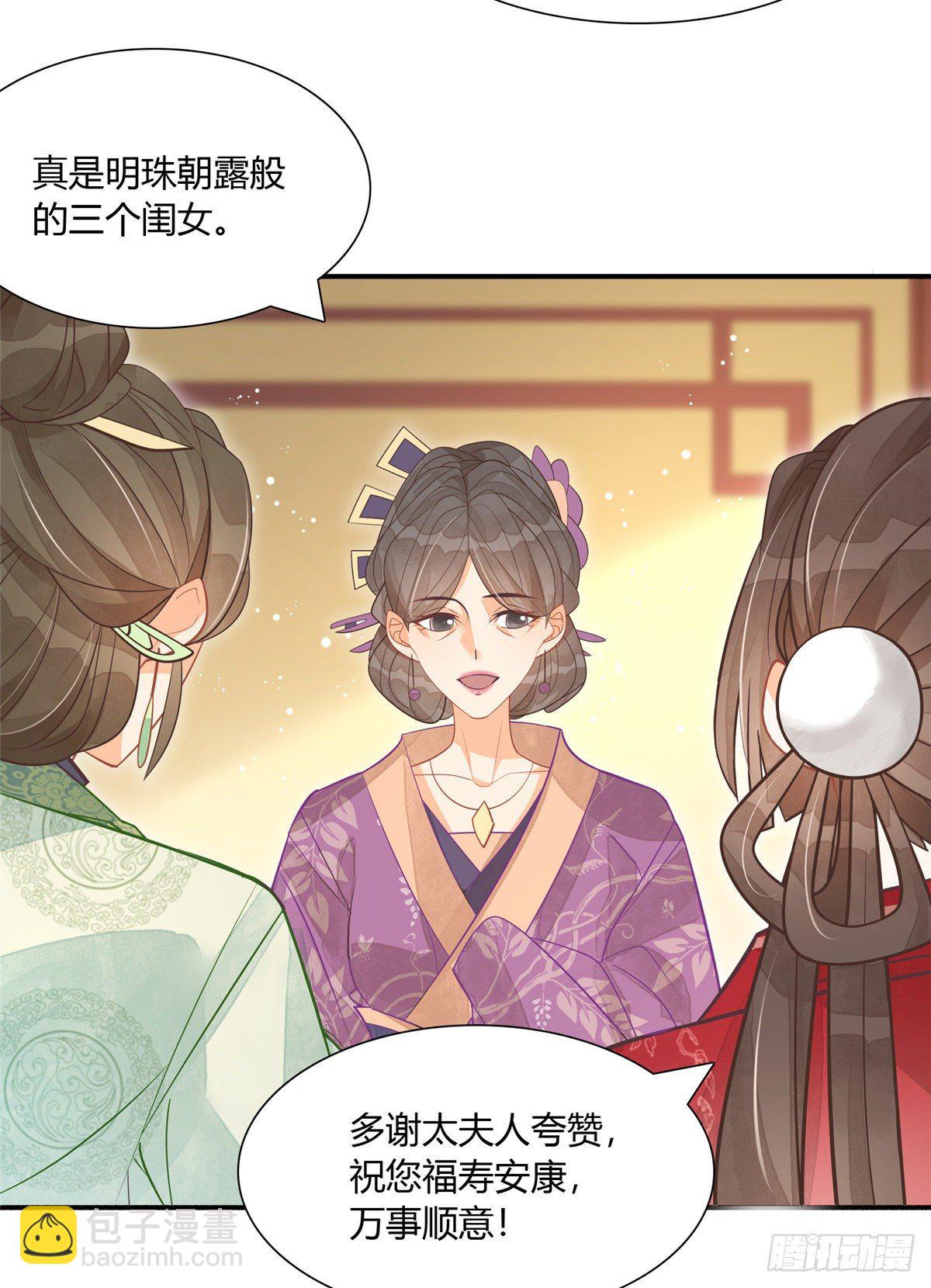 第八话28