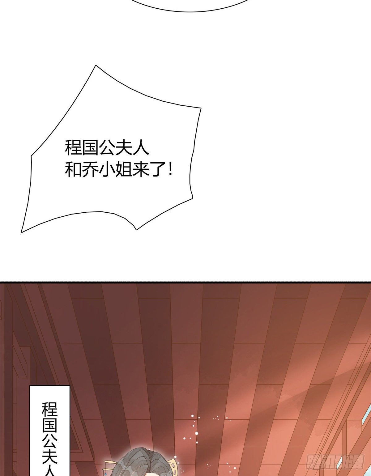 第八话29