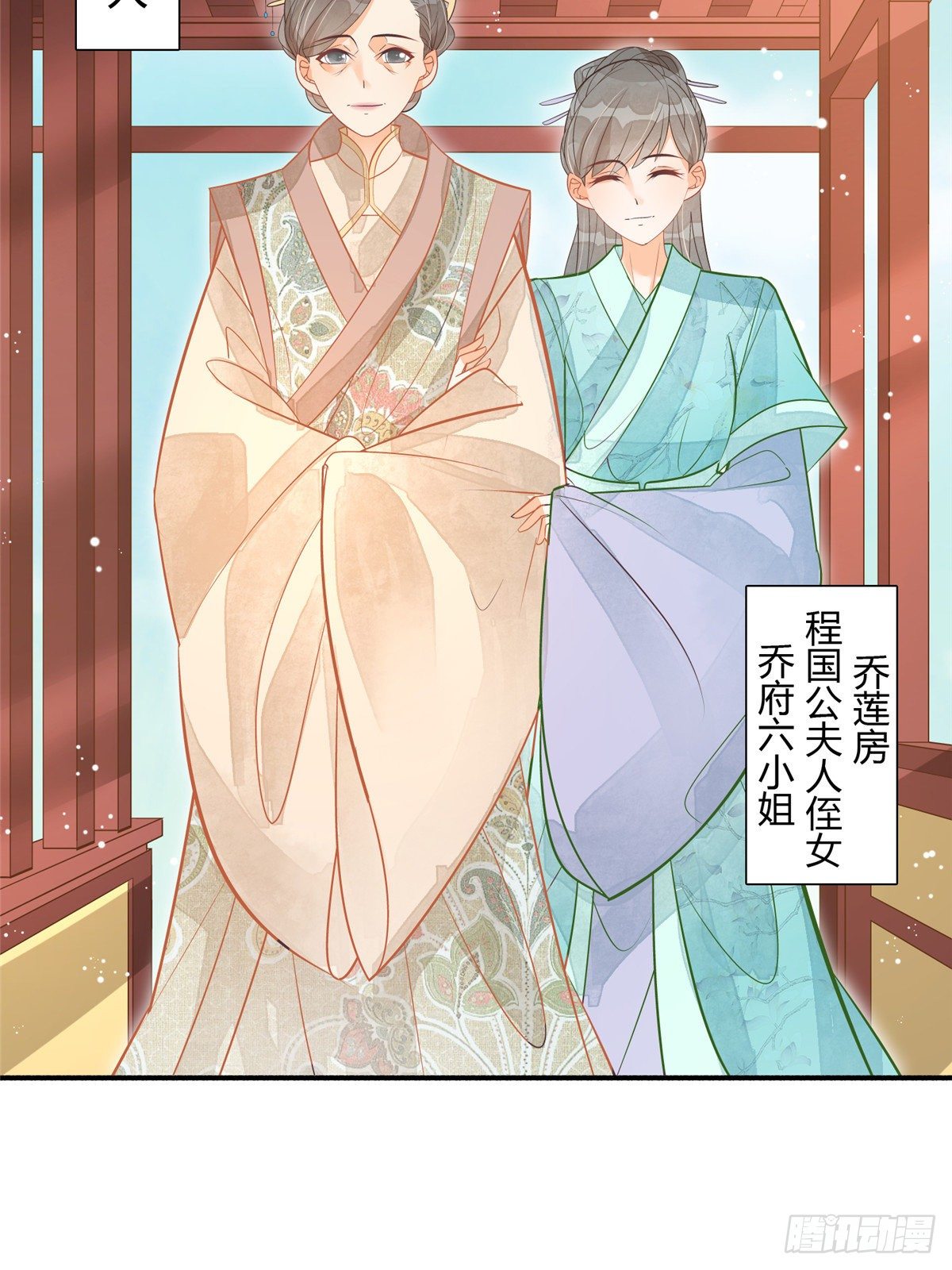 第八话30