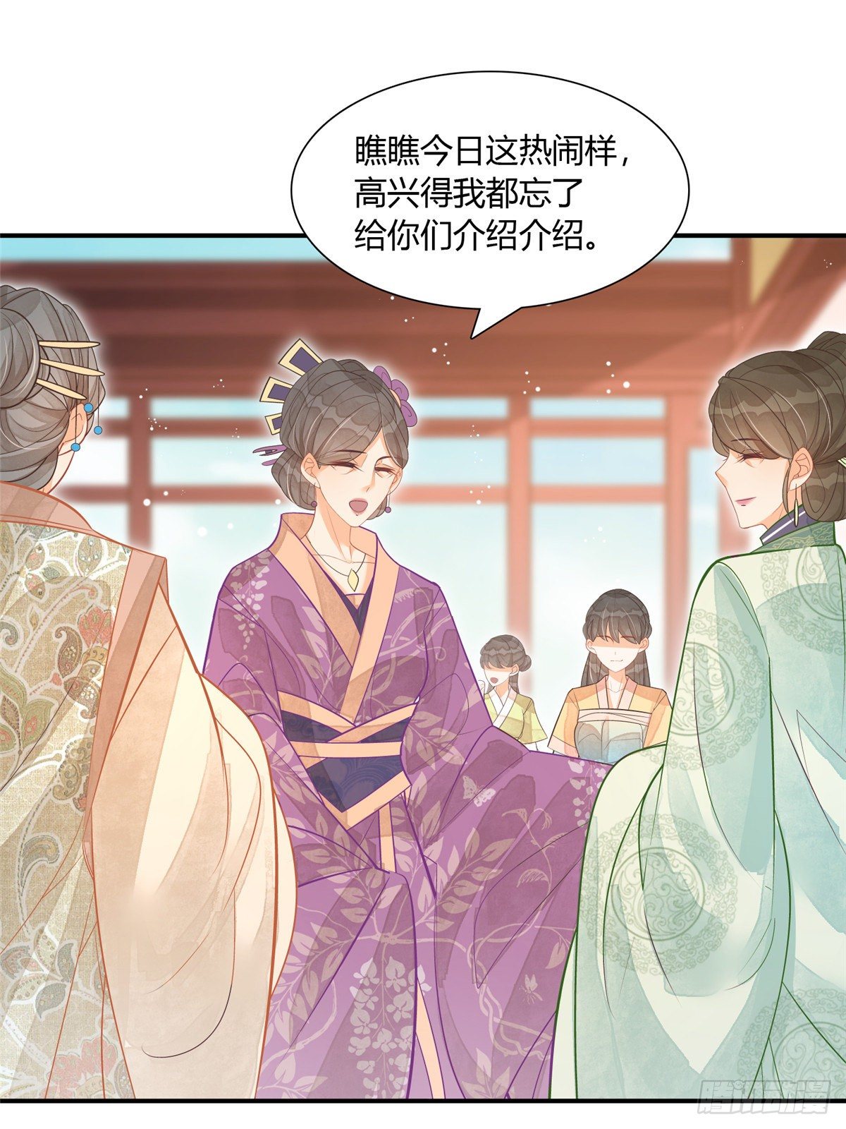 第八话31