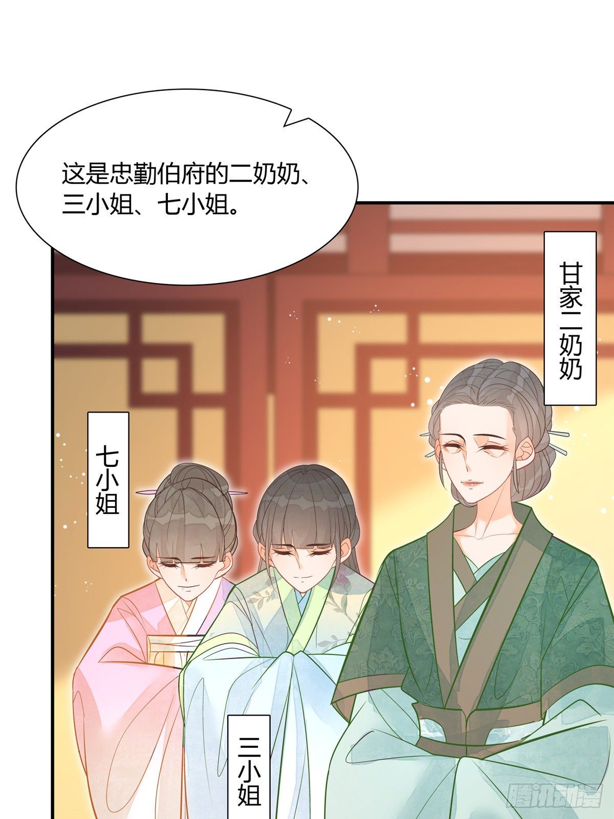 第八话32