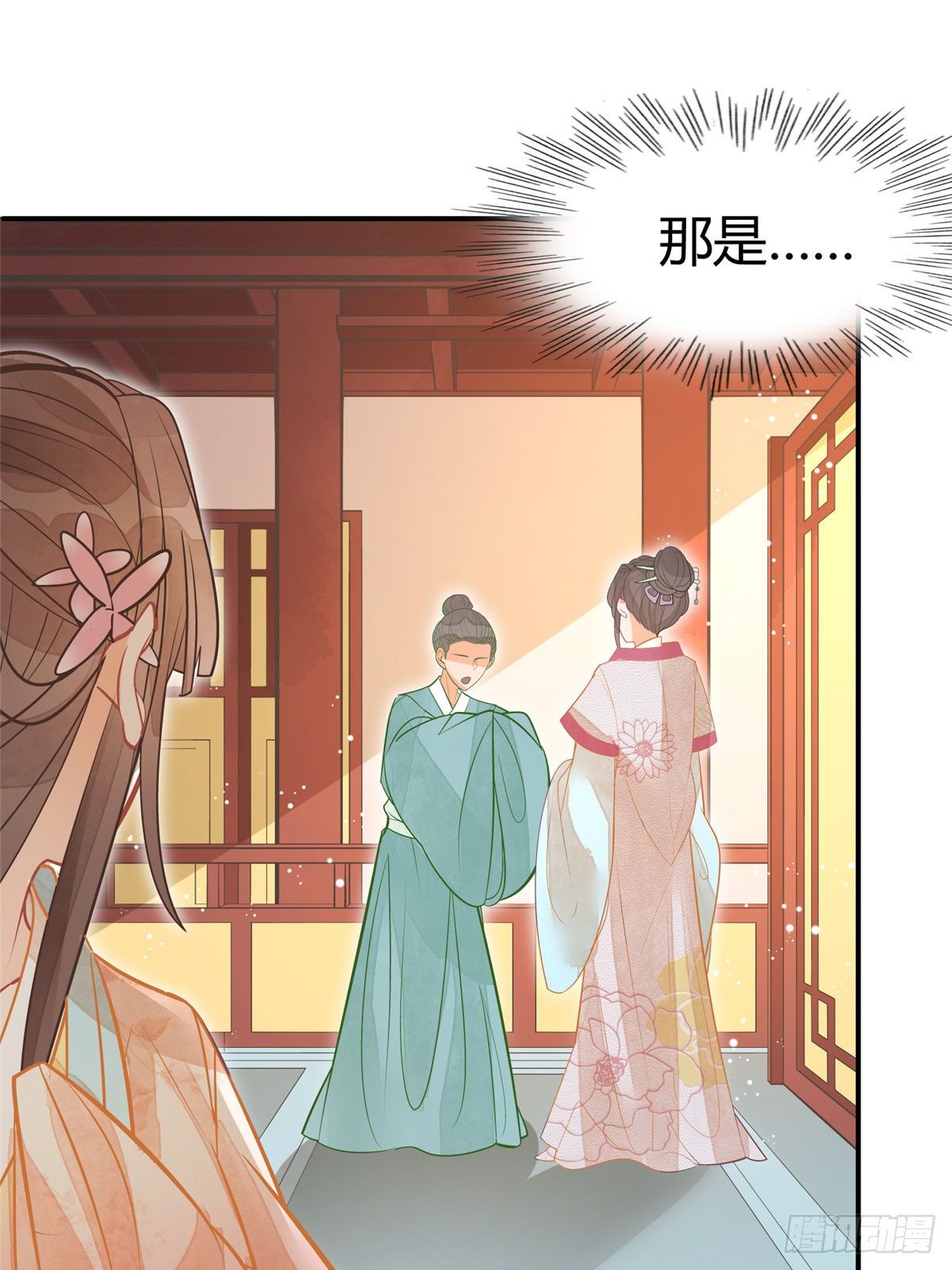 第八话37