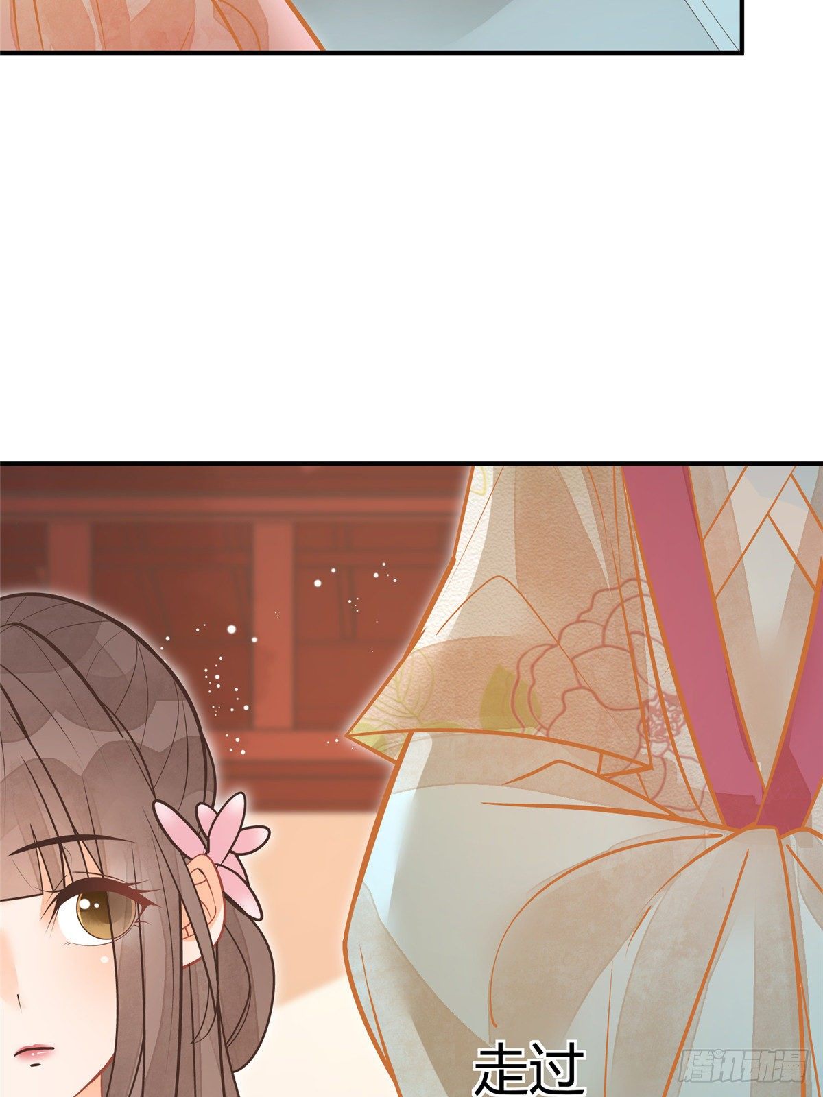 第八话38