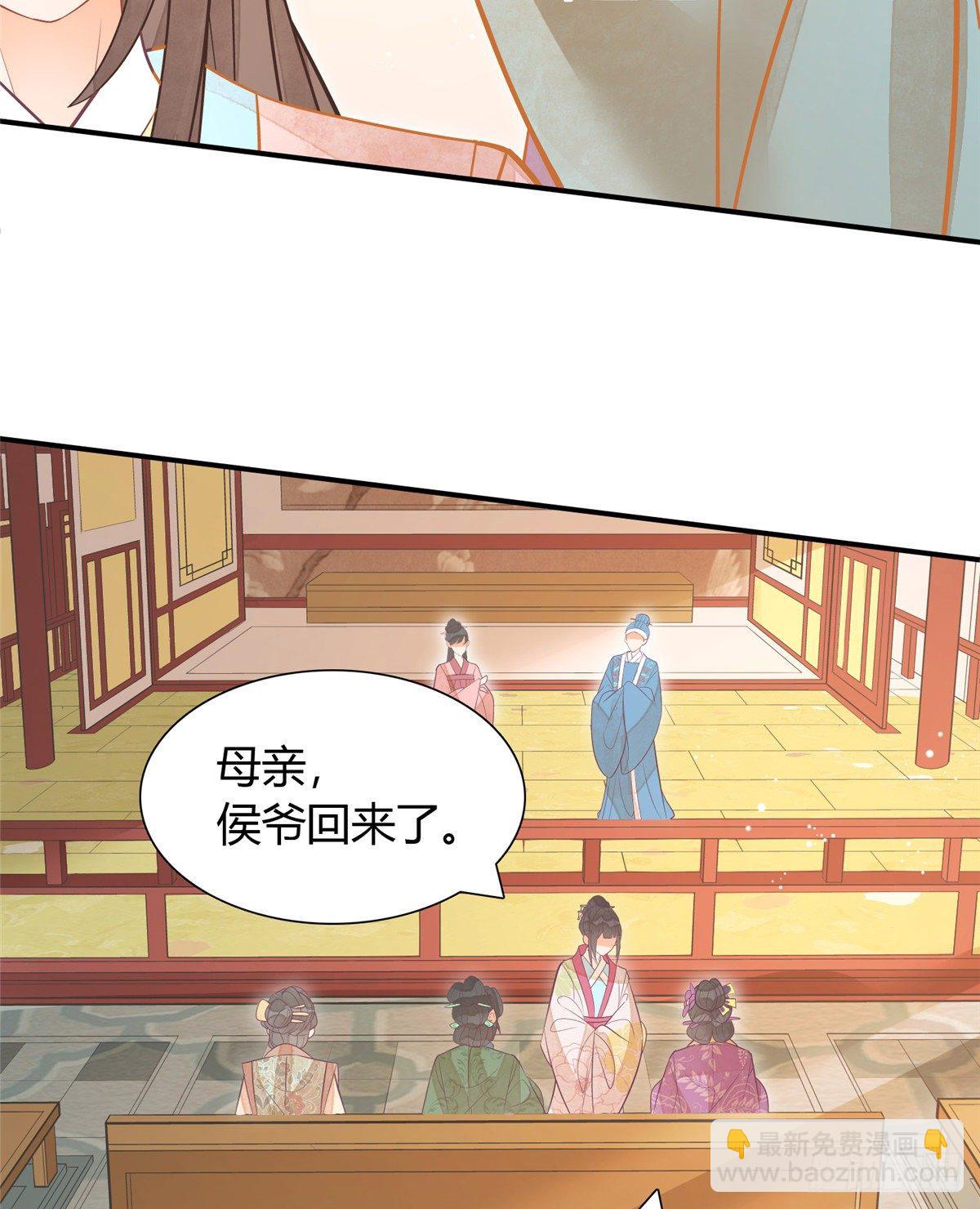 第八话39