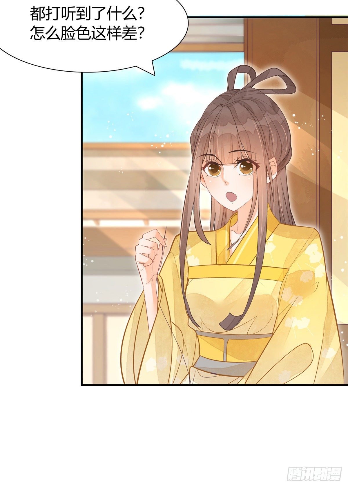 第八话4