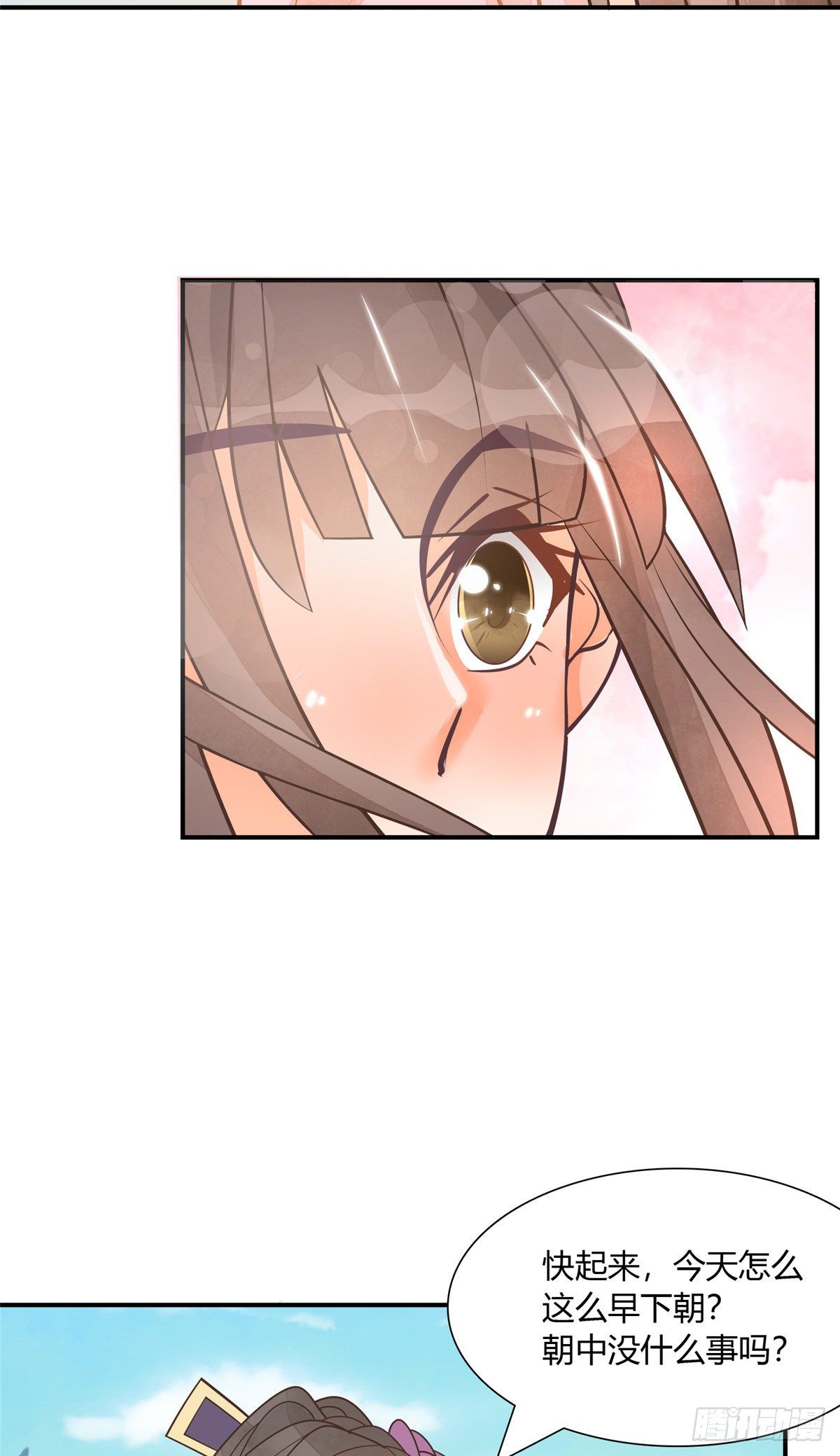 第八话44