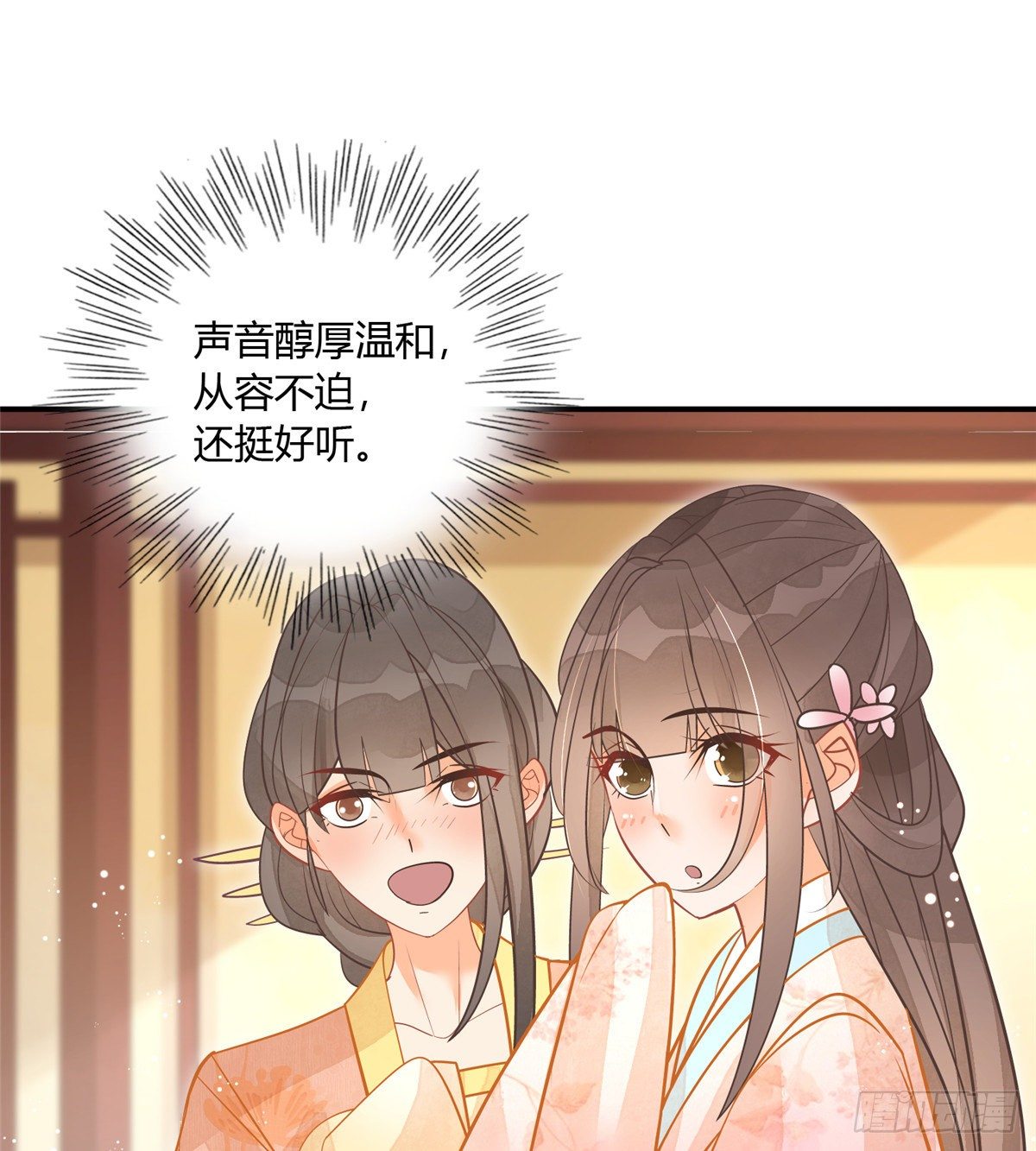 第八话46