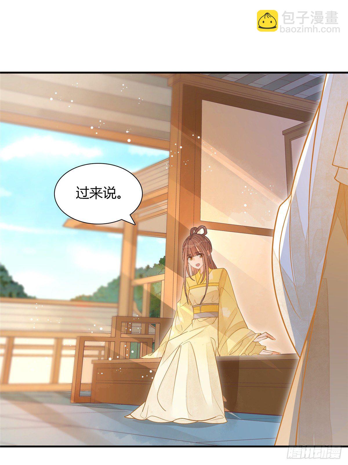 第八话5