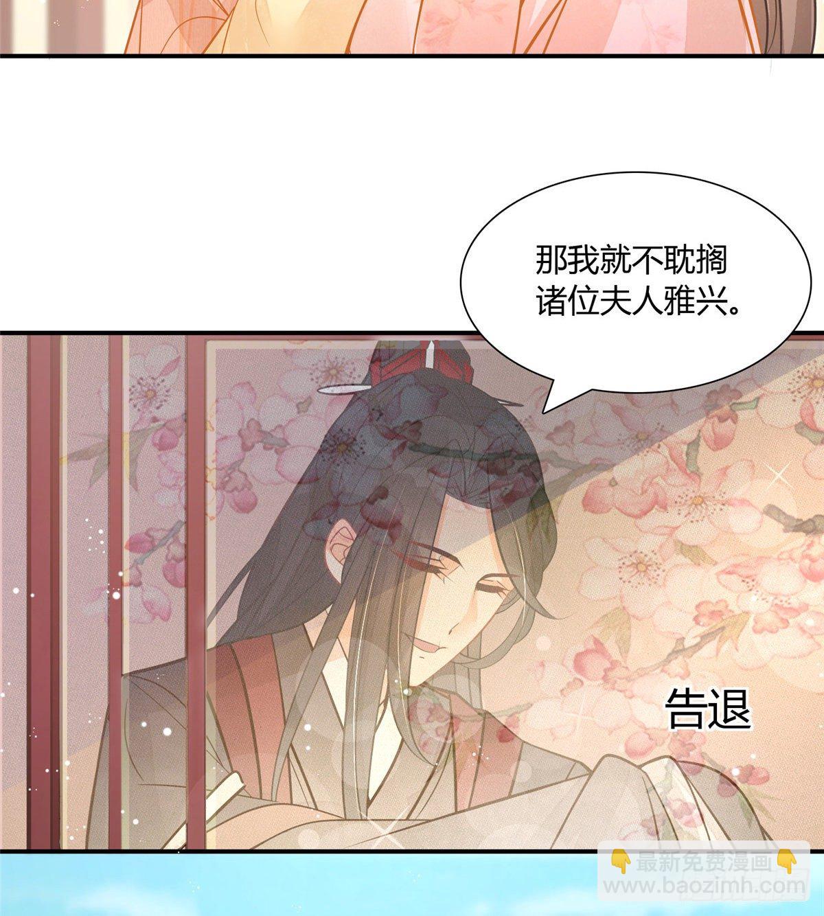 第八话51