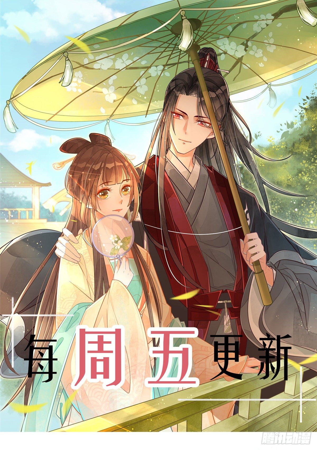 第八话58