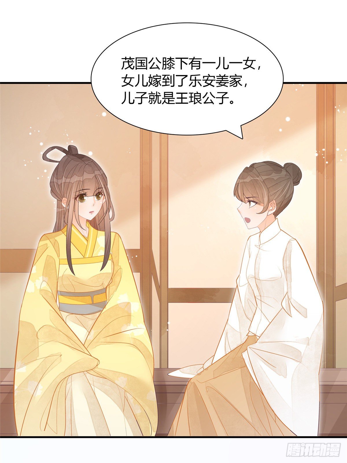 第八话6
