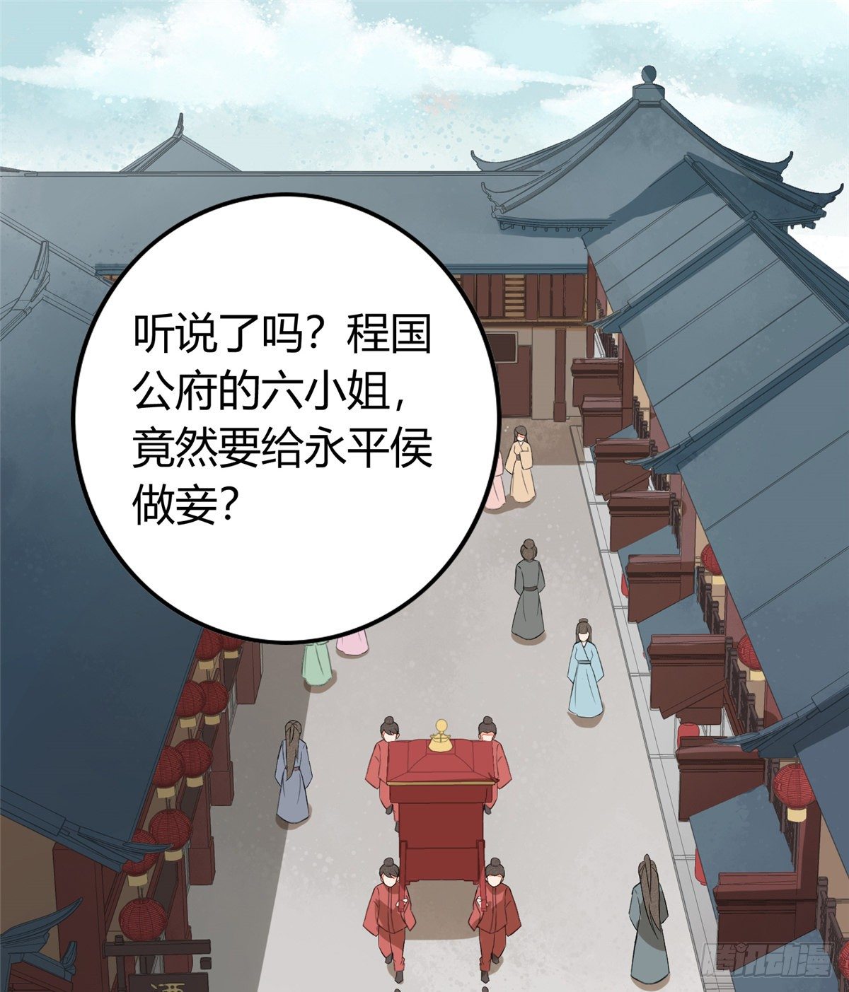 第十三话1