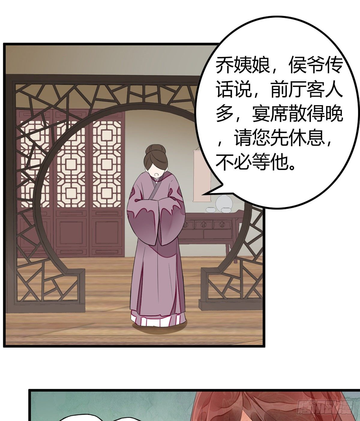 第十三话11