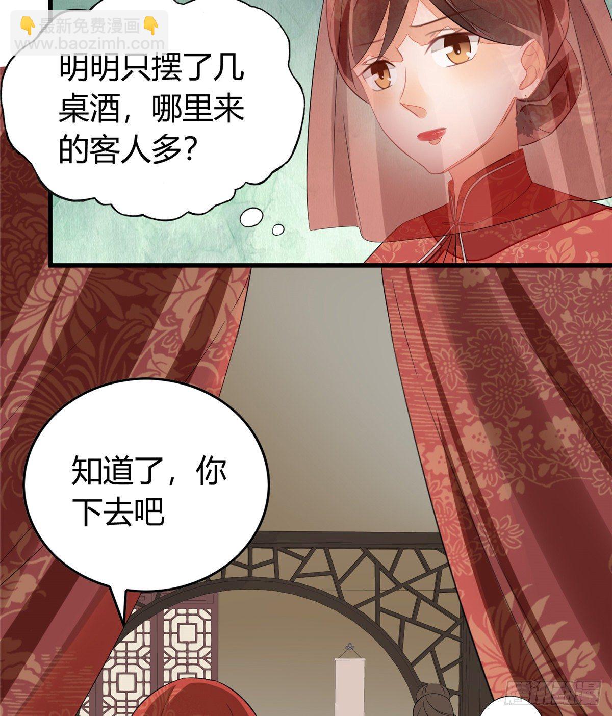 第十三话12