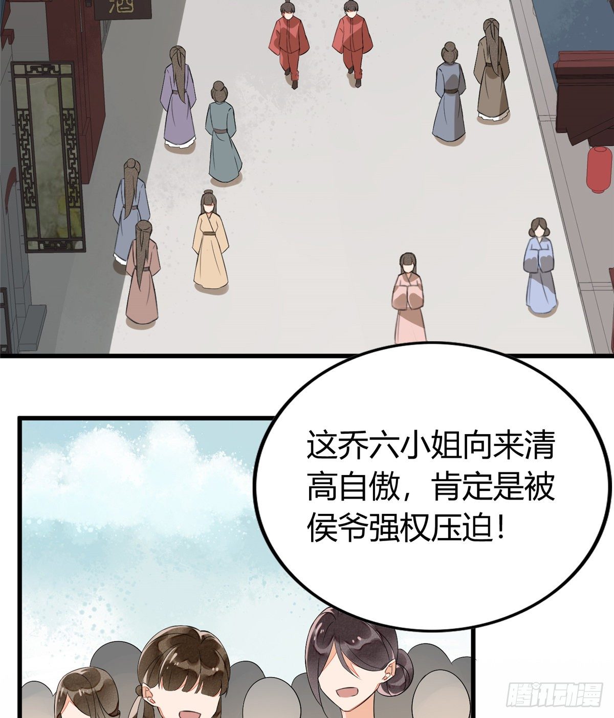 第十三话2