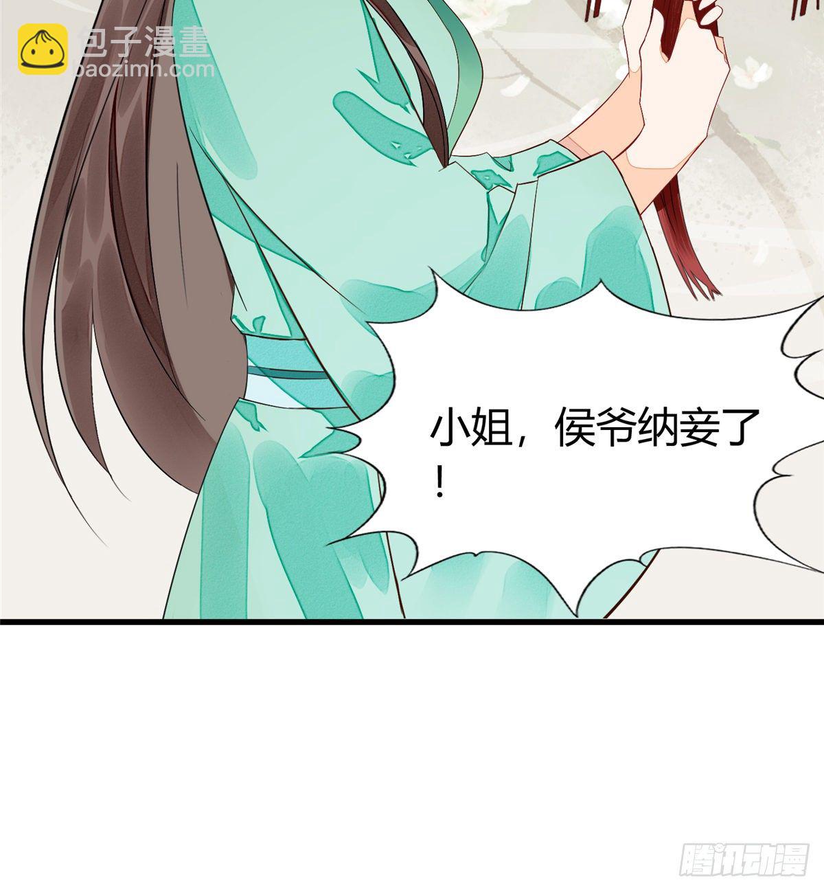 第十三话20