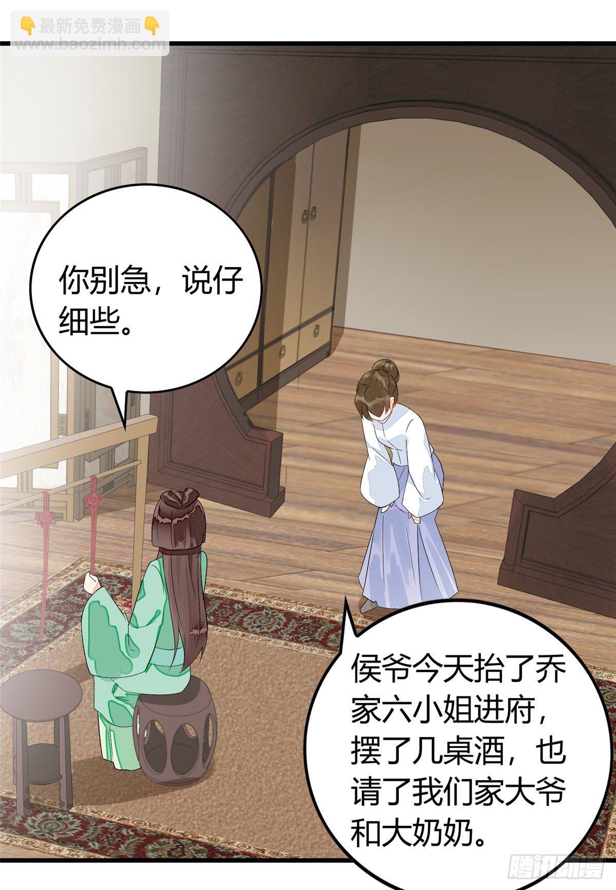 第十三话21