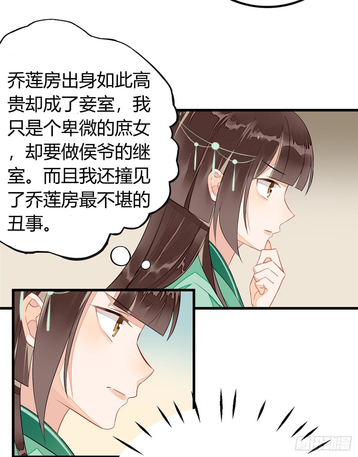 第十三话22
