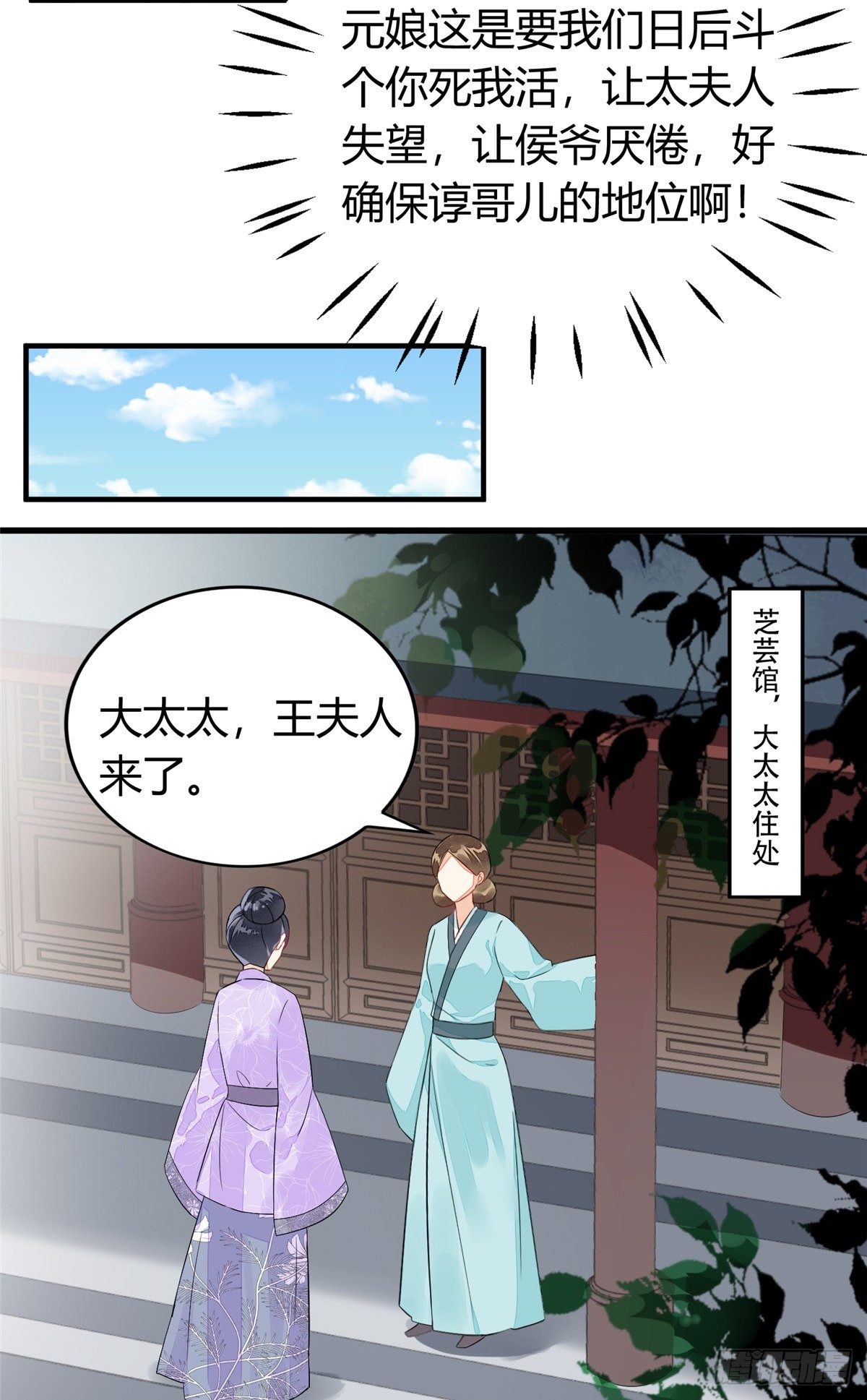 第十三话23
