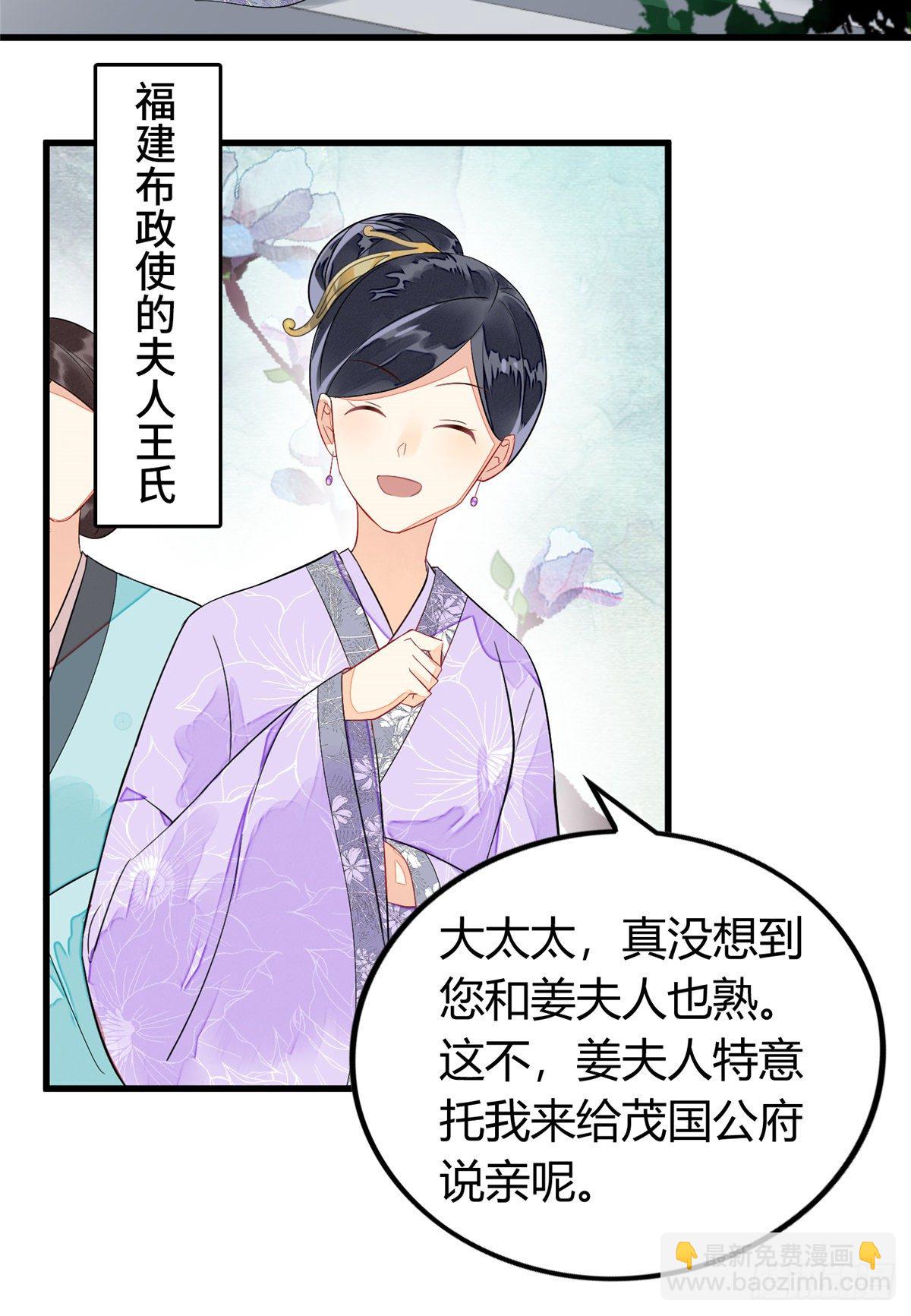 第十三话24