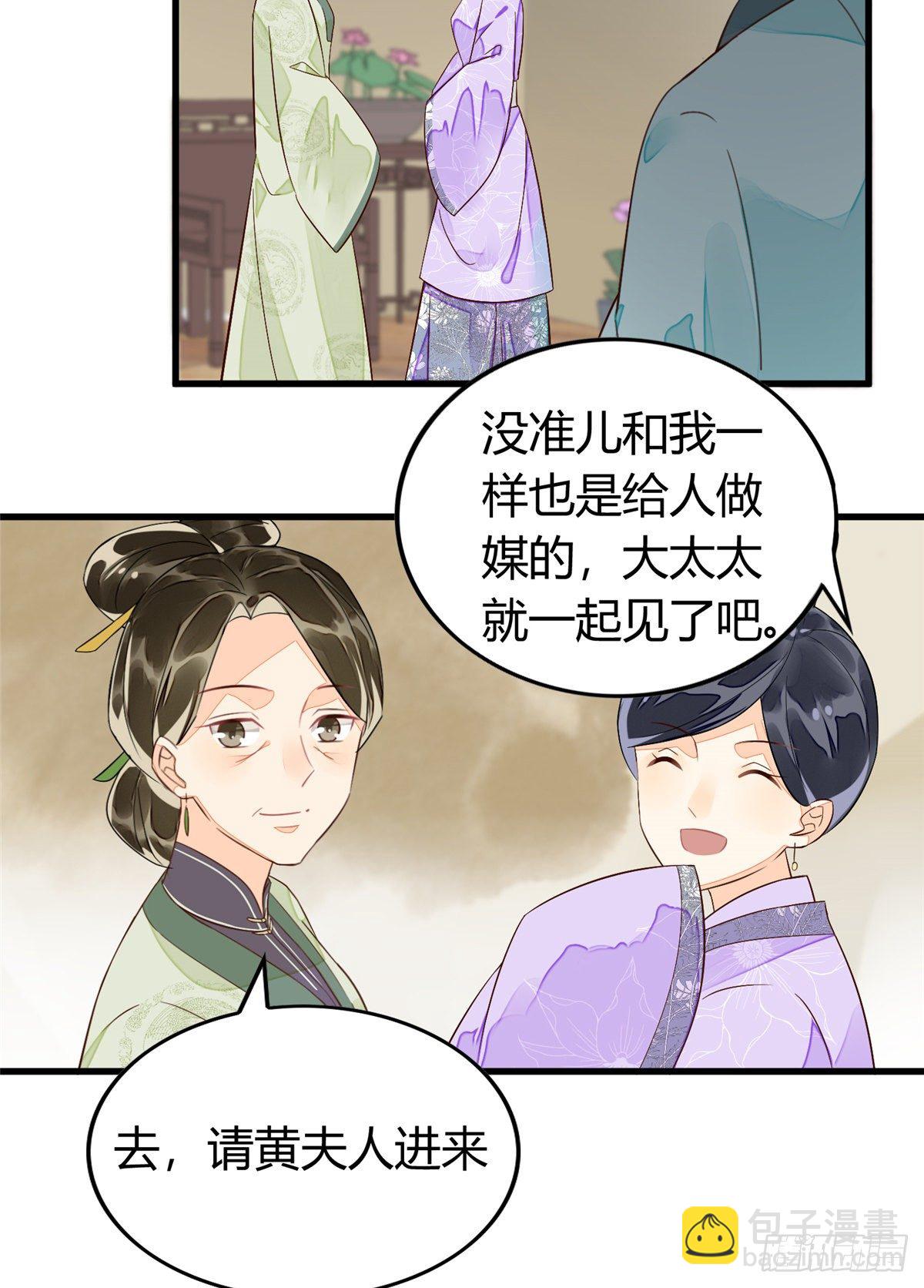 第十三话26